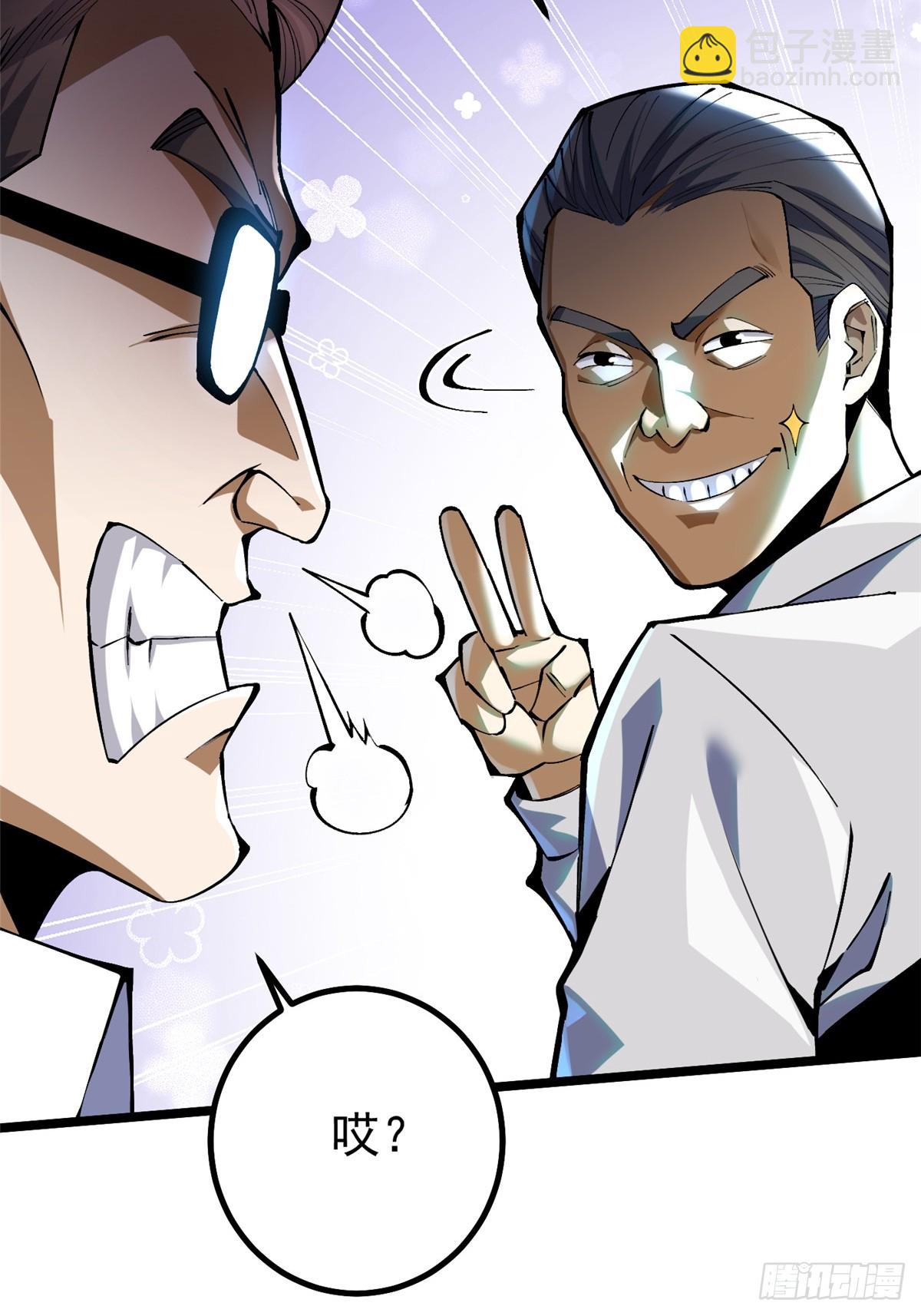 第37话(1/2)-第34话