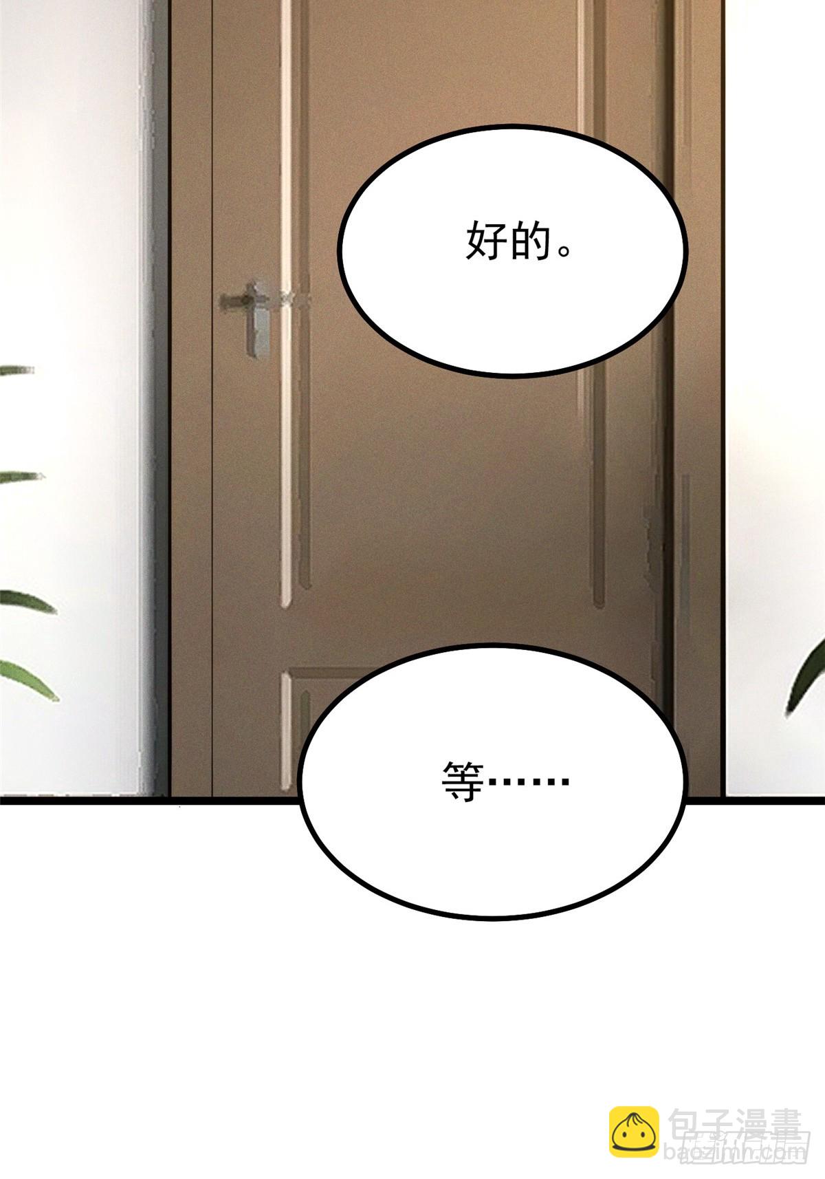 第37话(1/2)-第34话