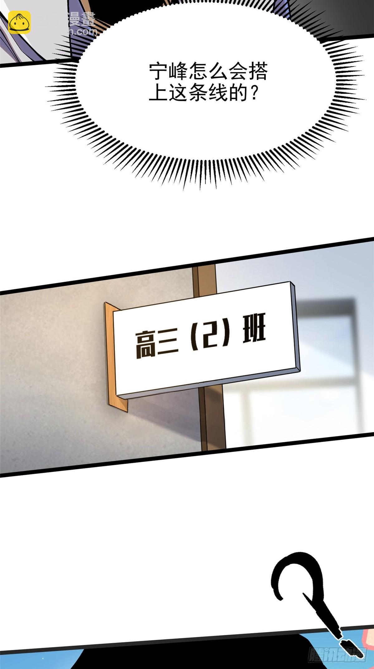 第37话(1/2)-第34话