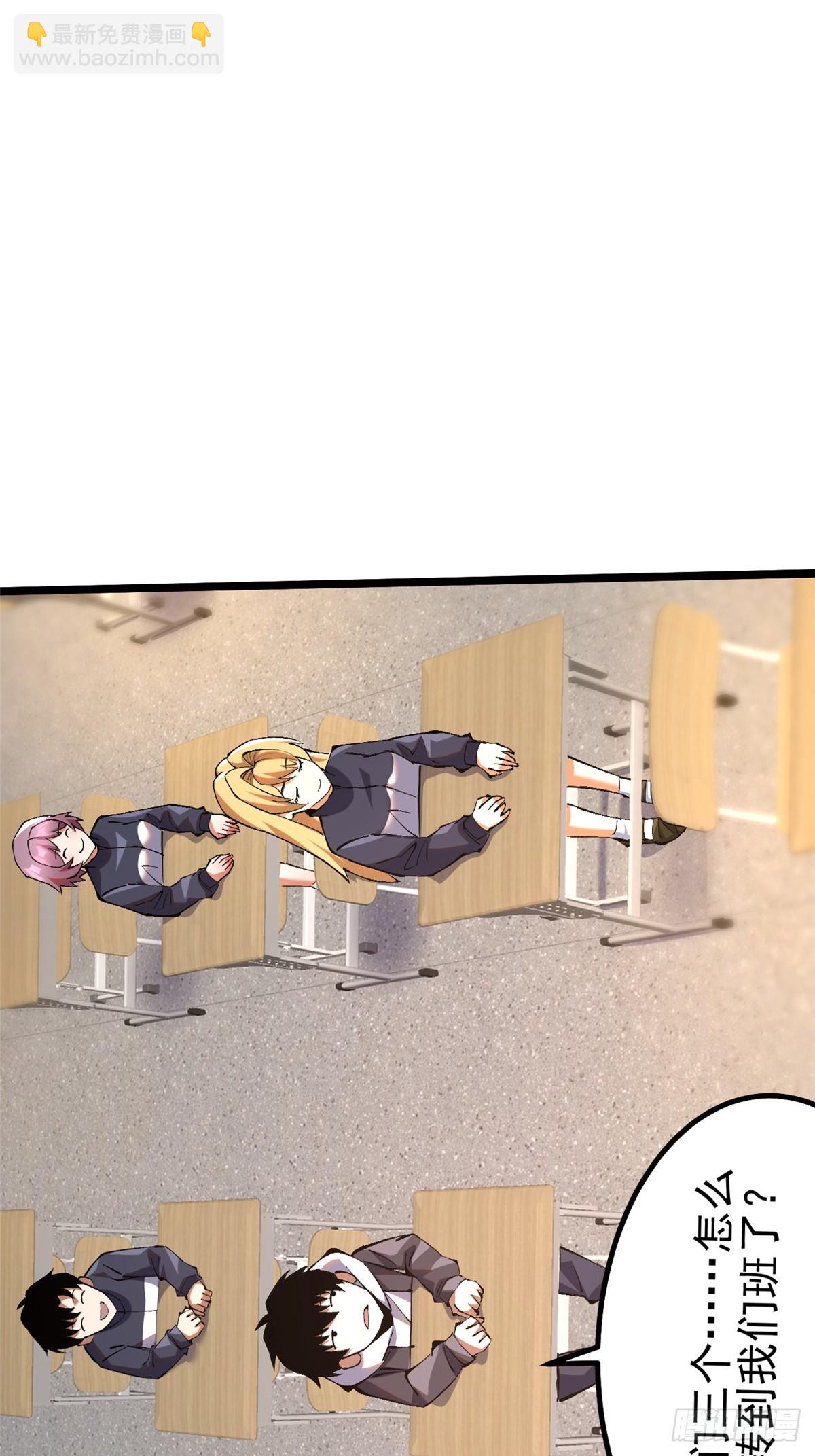 第37话(1/2)-第34话