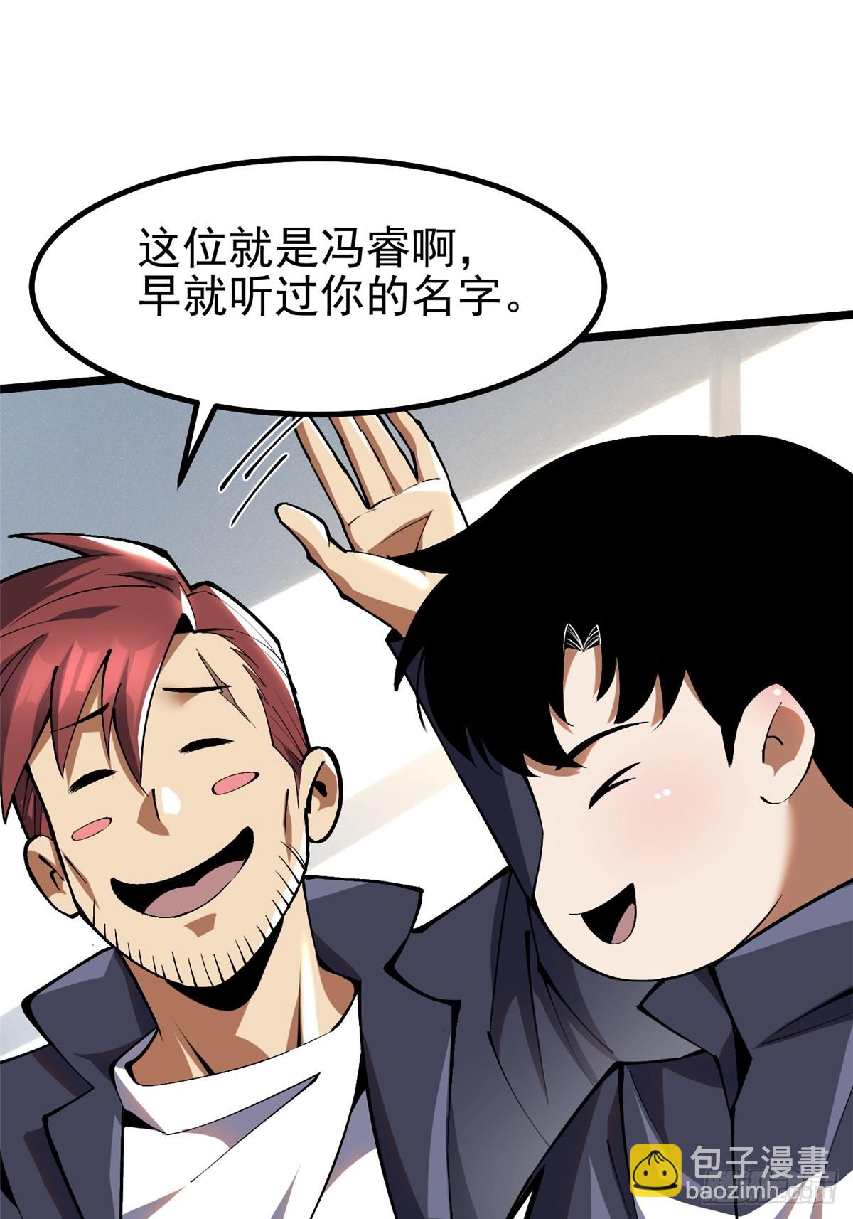 第37话(1/2)-第34话