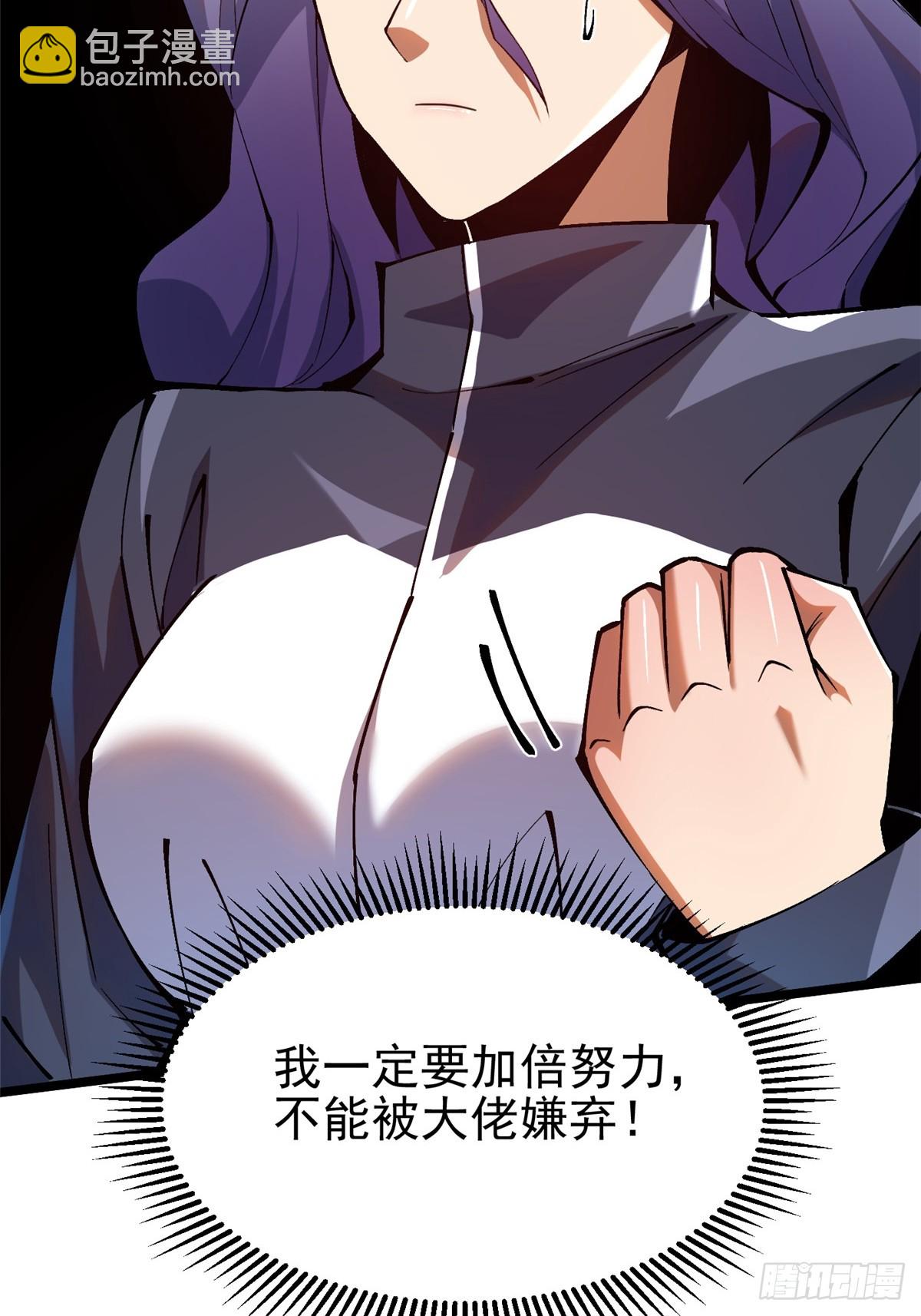 第37话(1/2)-第34话