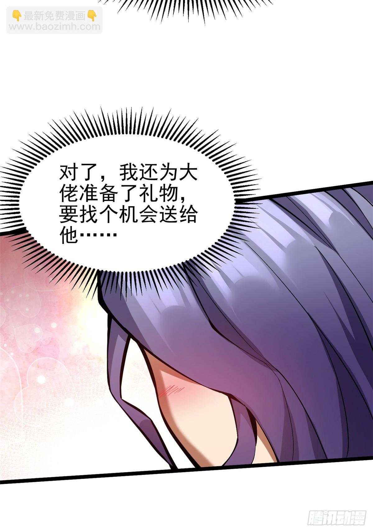 第37话(1/2)-第34话