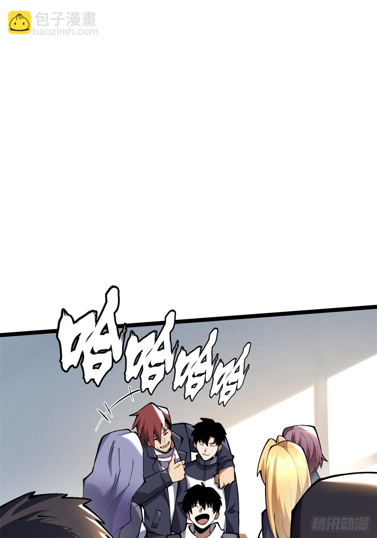 第37话(1/2)-第34话