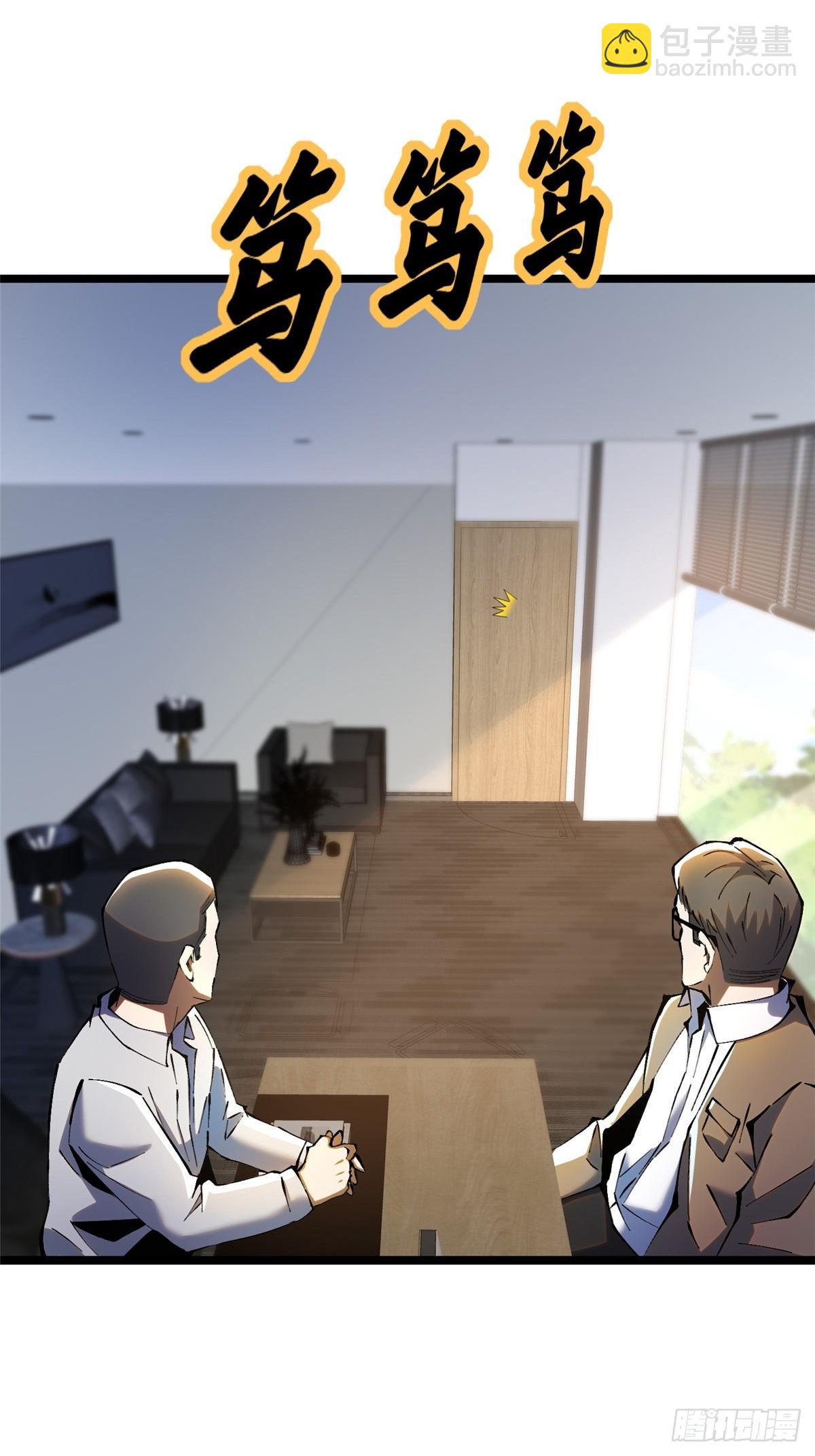 第37话(1/2)-第34话