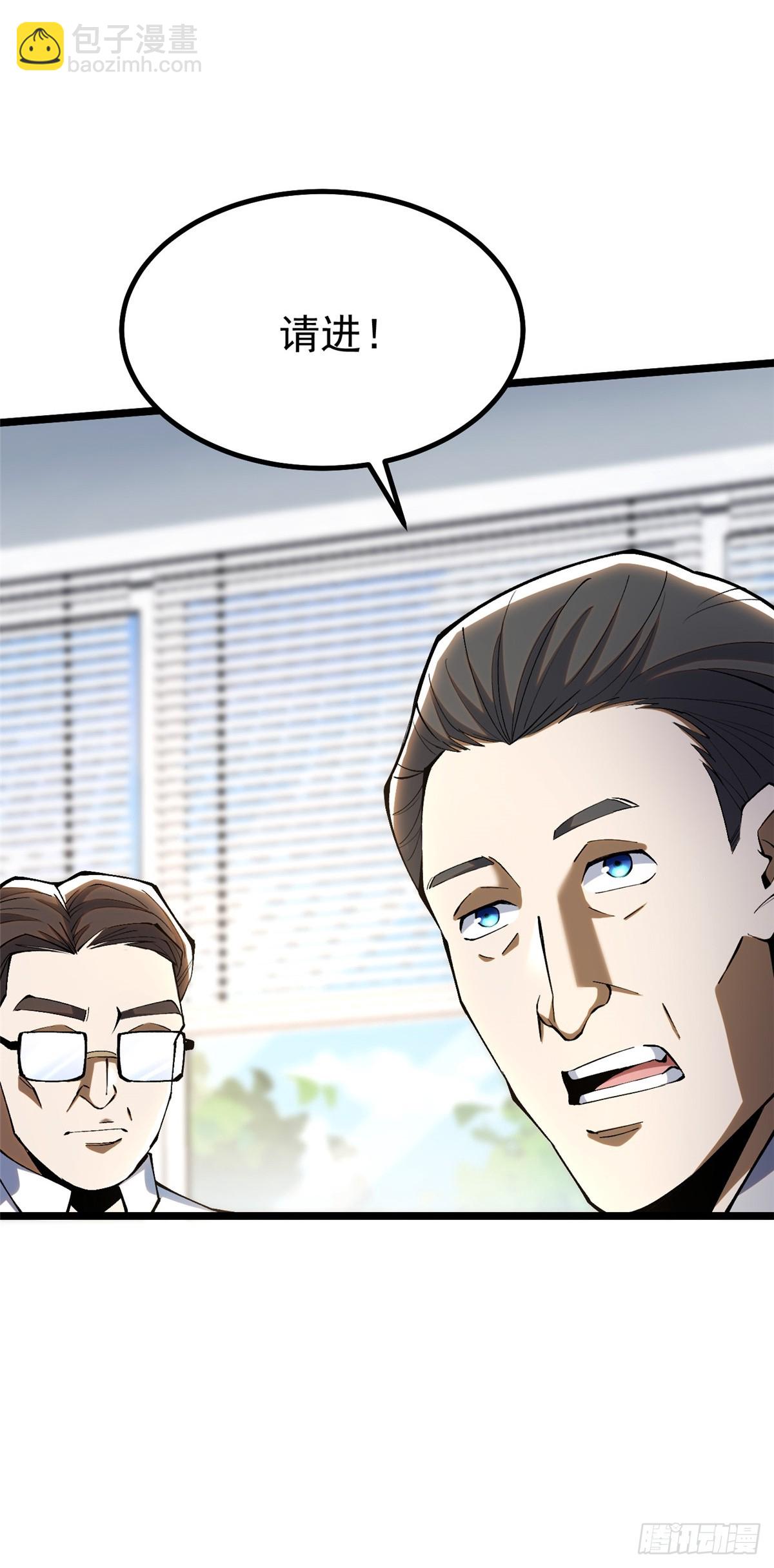 第37话(1/2)-第34话