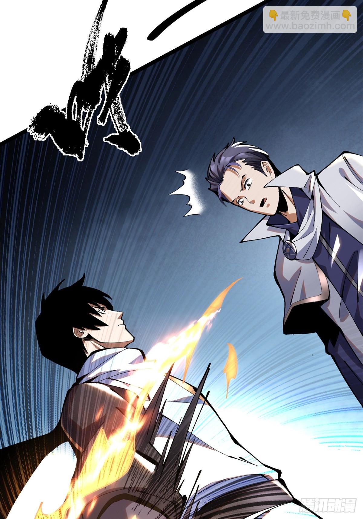 第4话(1/2)-第4话