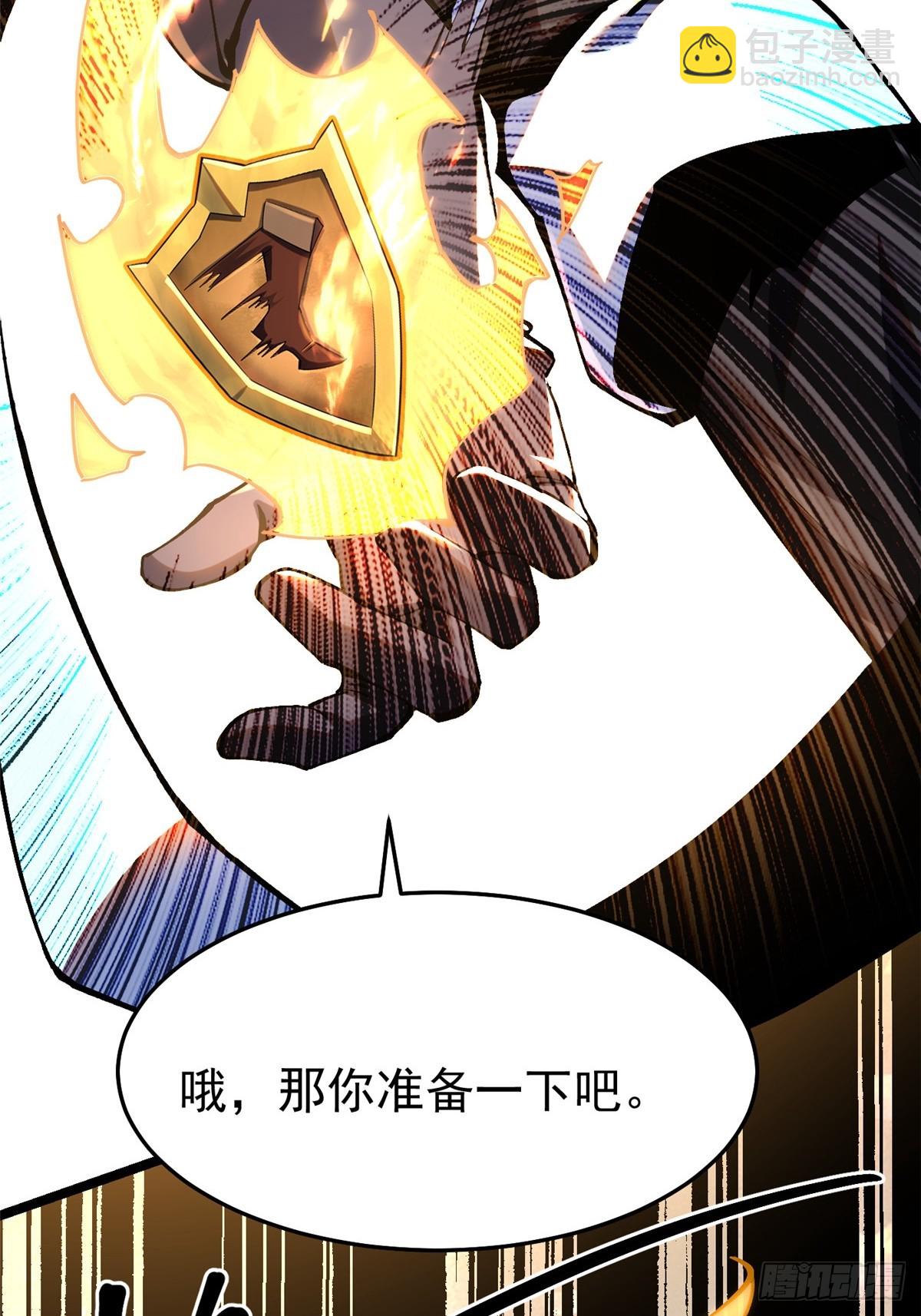 第4话(1/2)-第4话