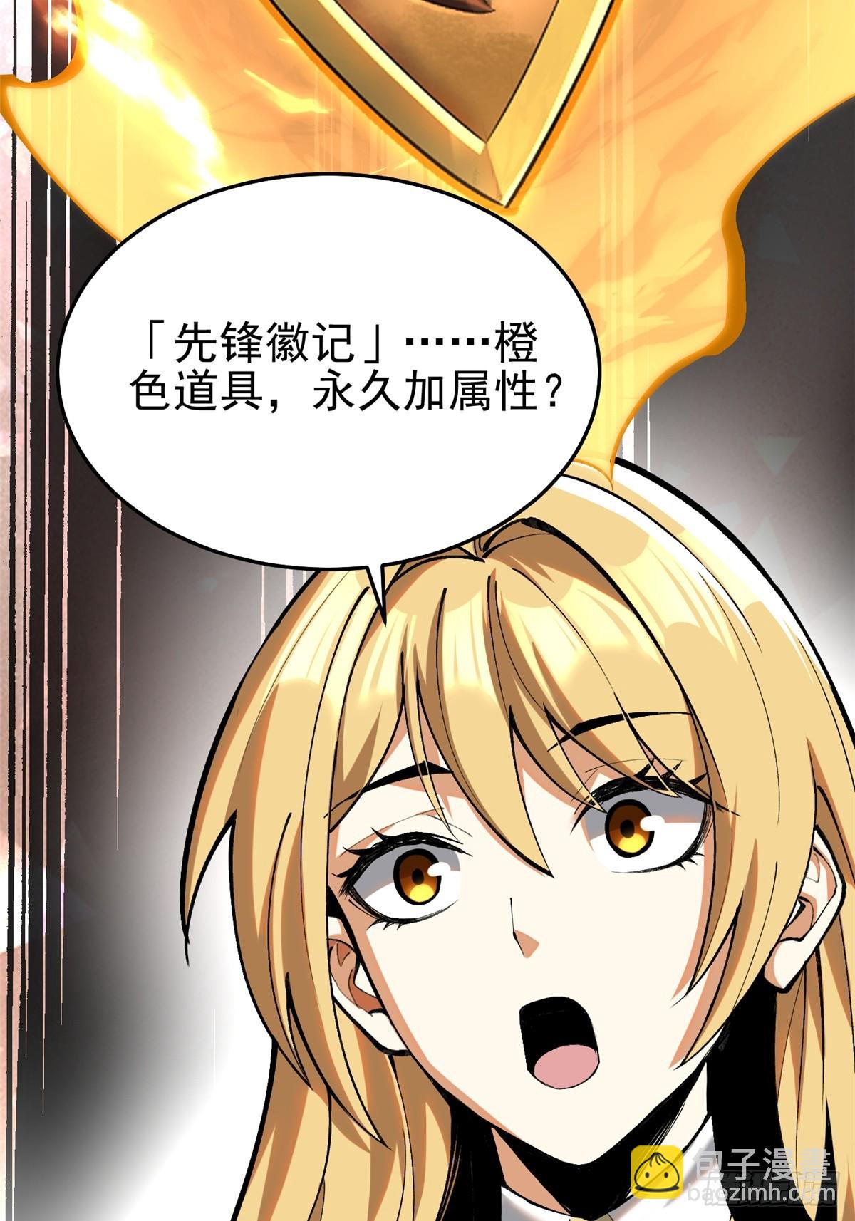 第4话(1/2)-第4话