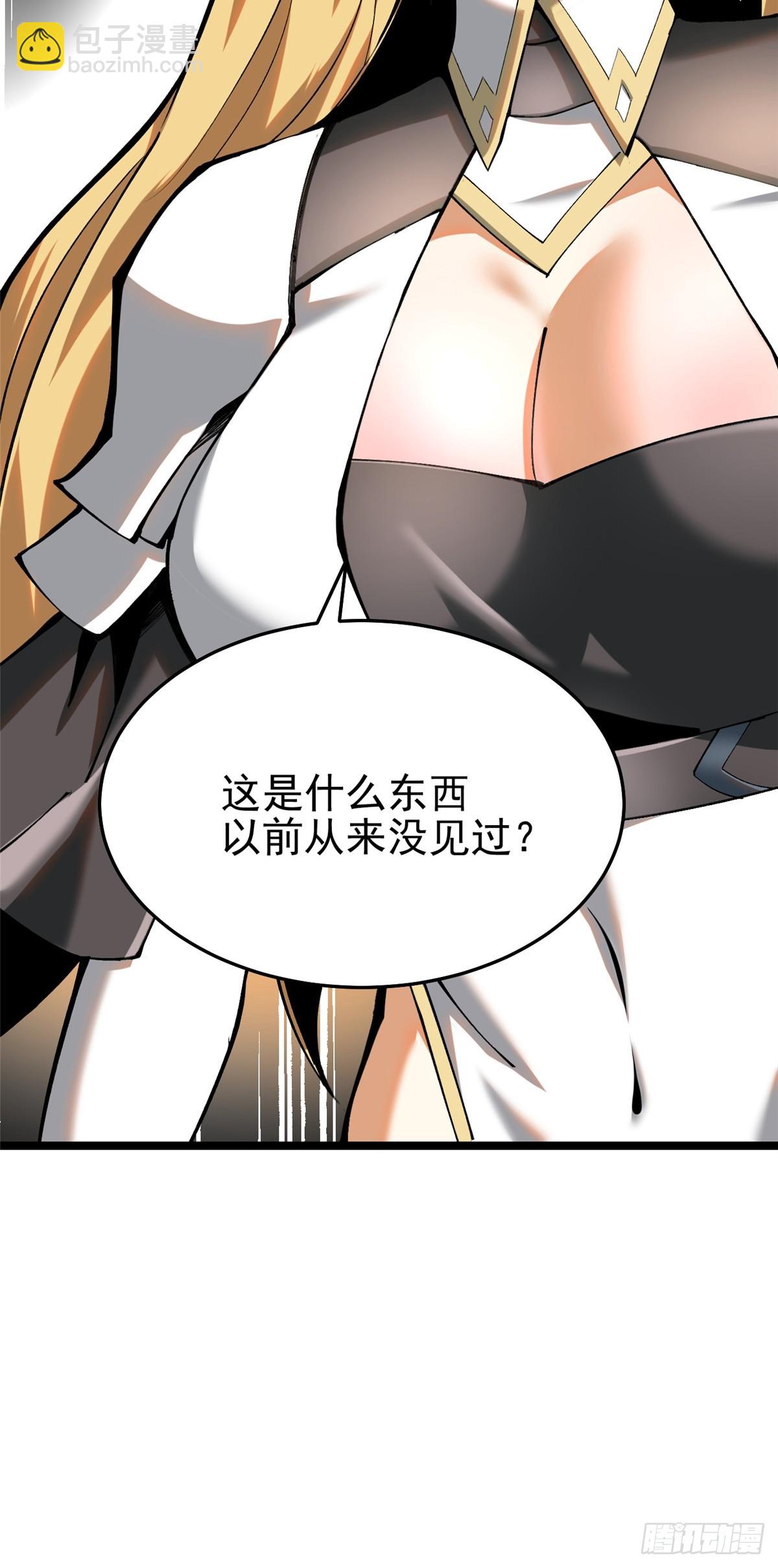 第4话(1/2)-第4话