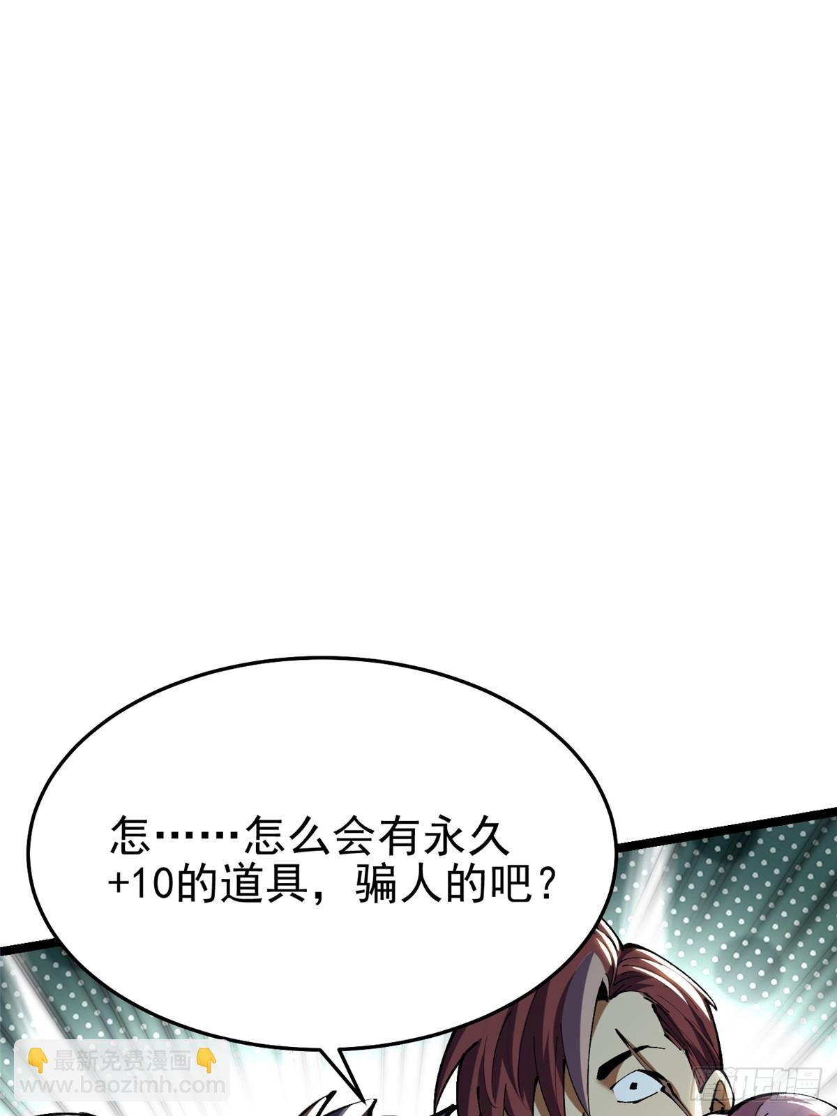 第4话(1/2)-第4话