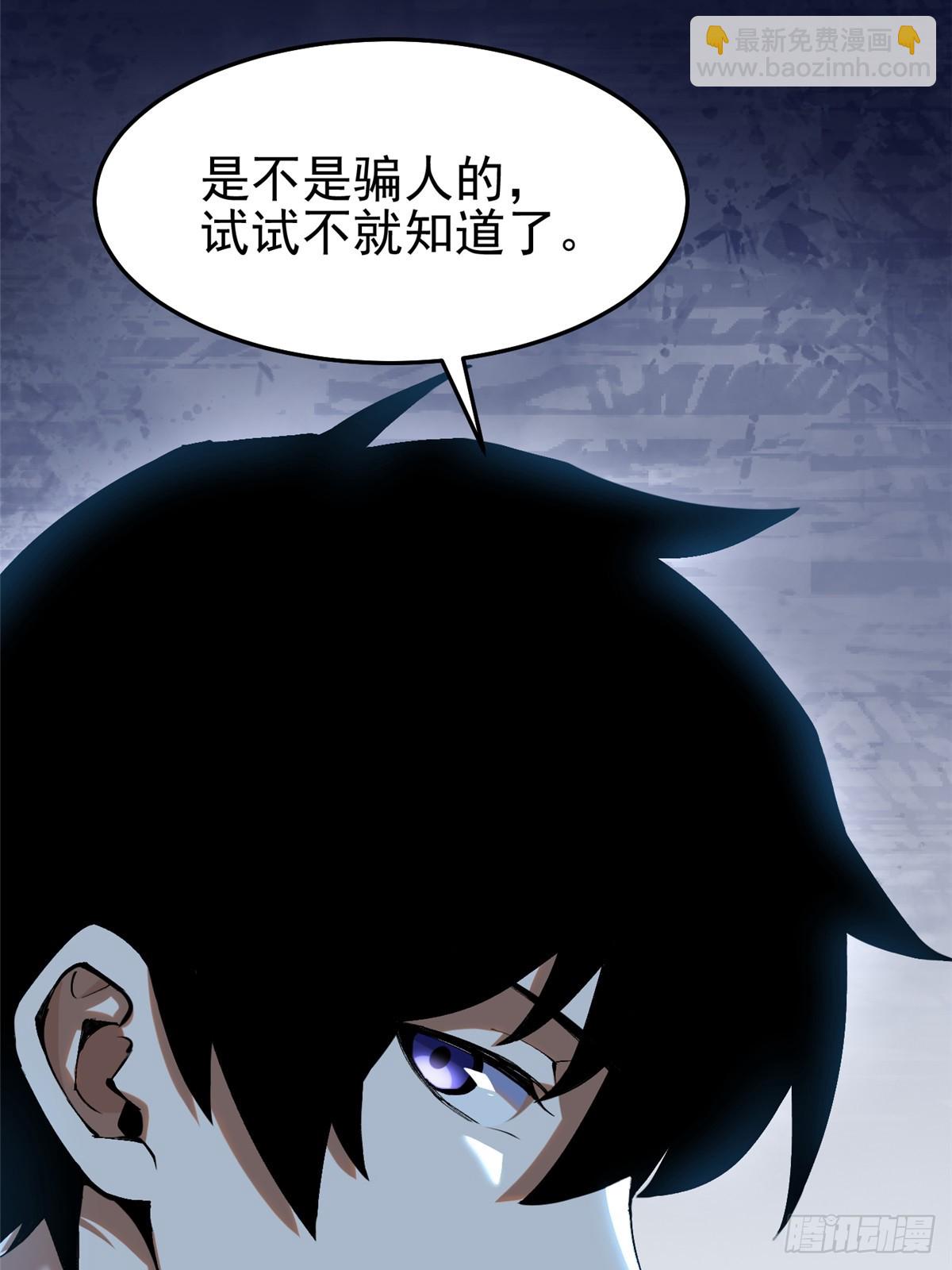 第4话(1/2)-第4话