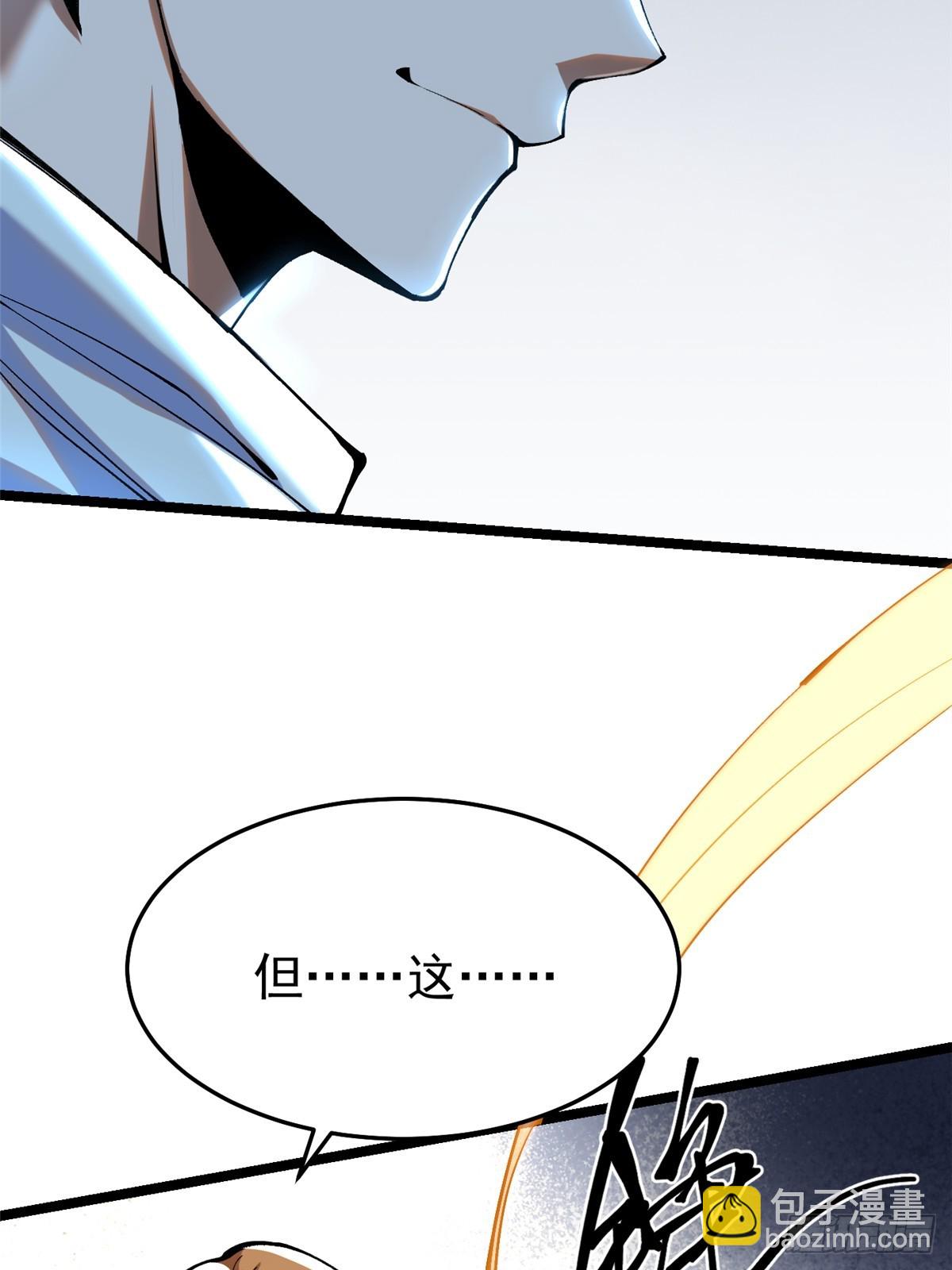 第4话(1/2)-第4话