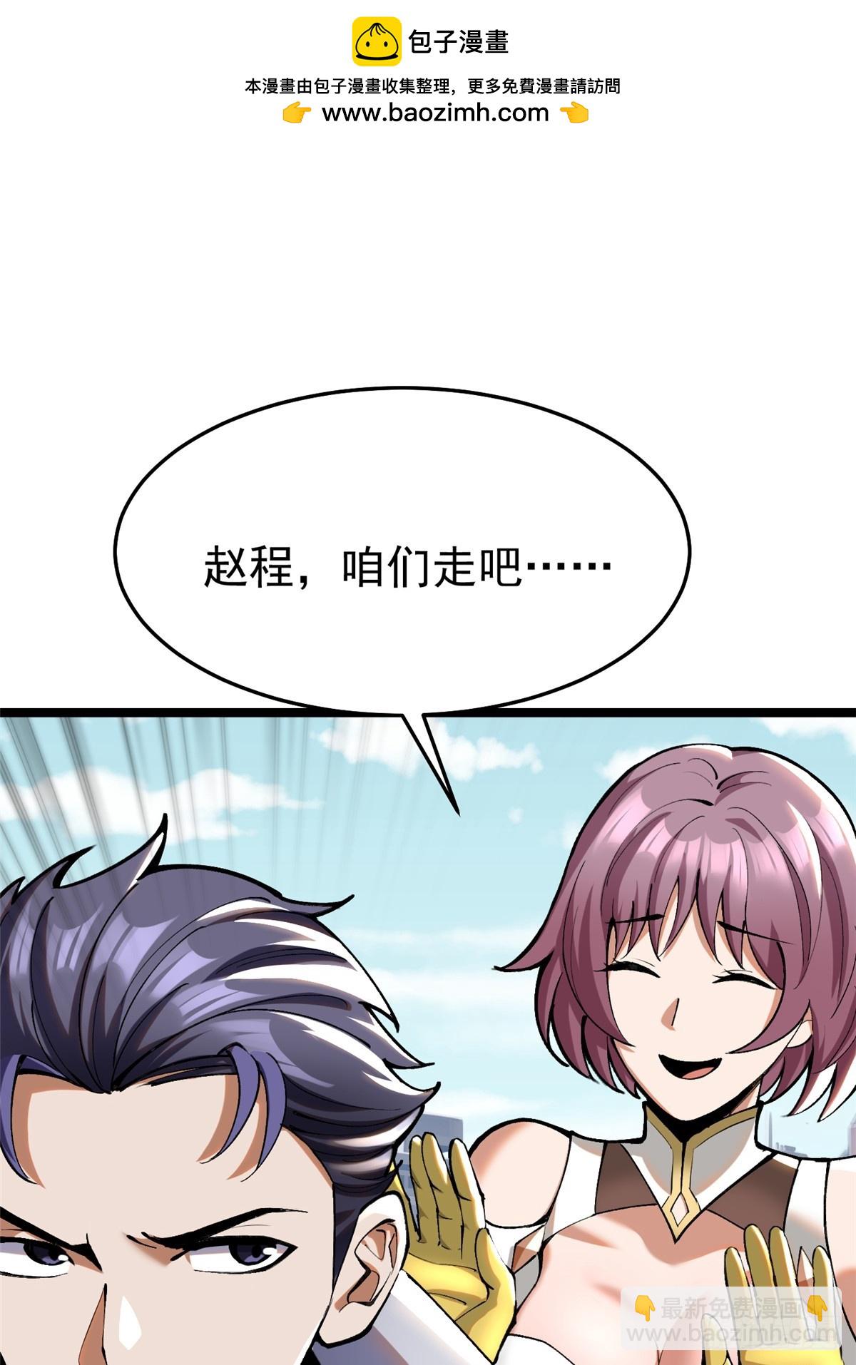 第4话(1/2)-第4话