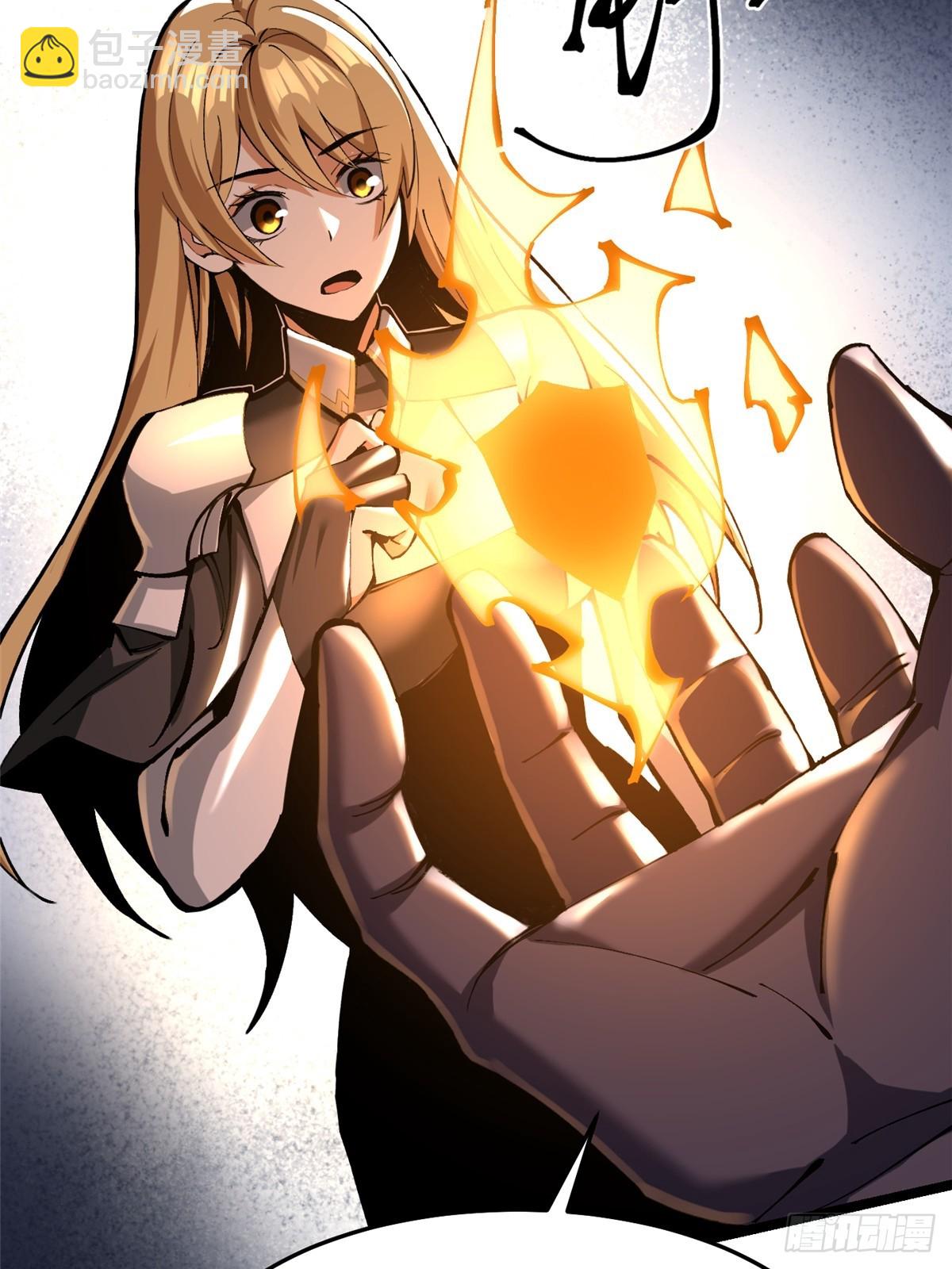 第4话(1/2)-第4话