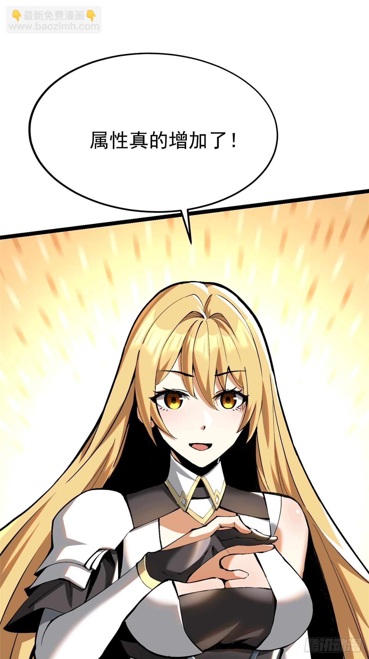 第4话(1/2)-第4话