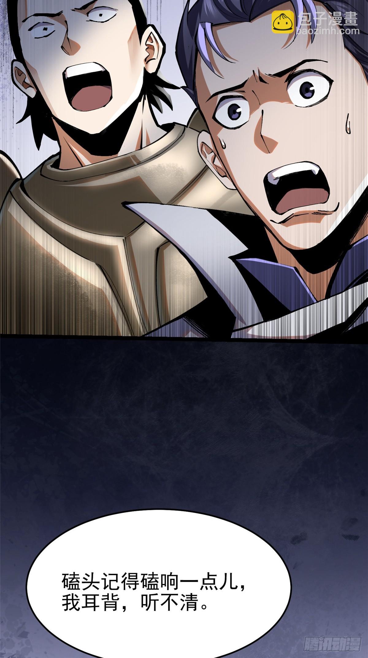 第4话(1/2)-第4话