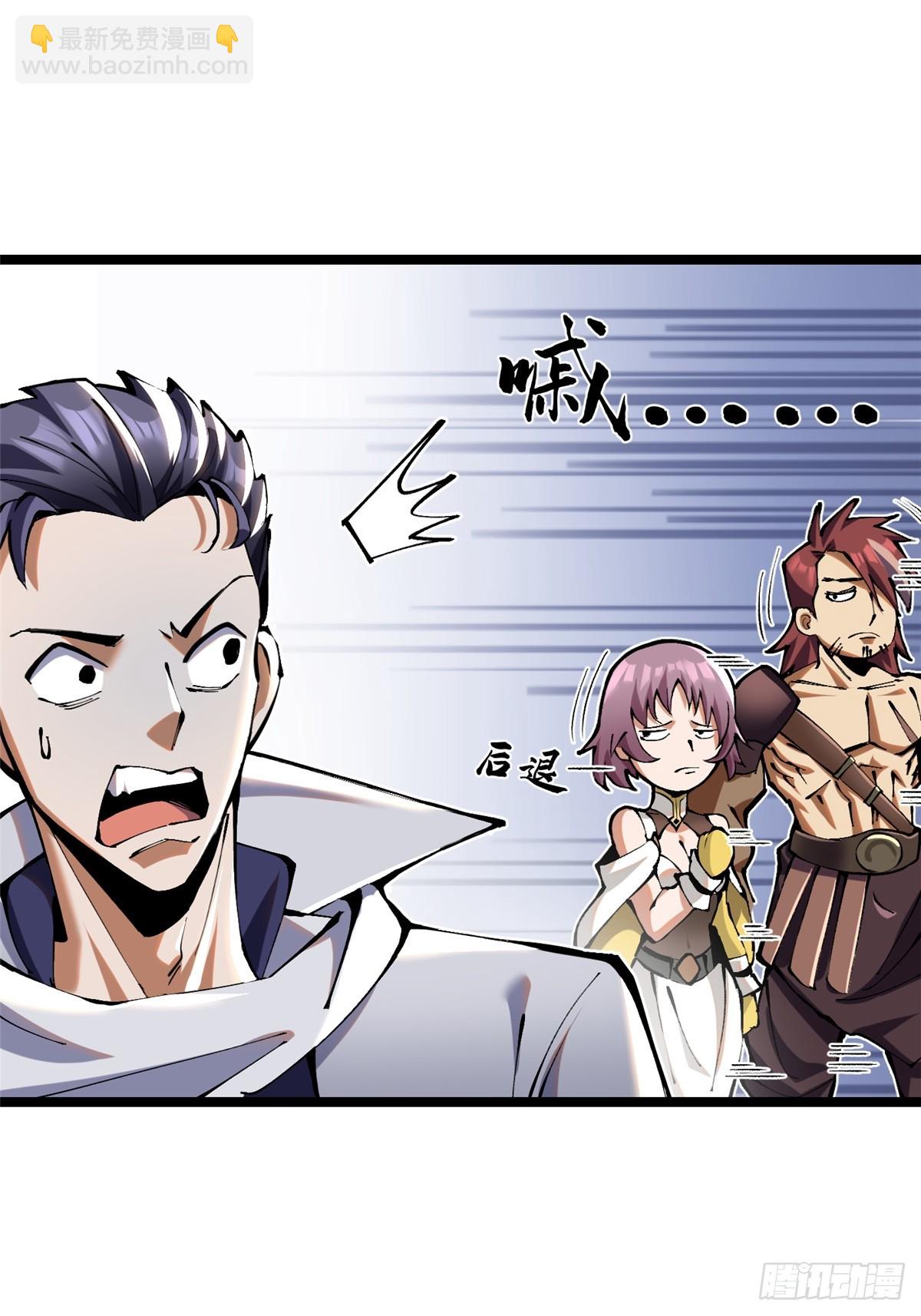 第4话(1/2)-第4话