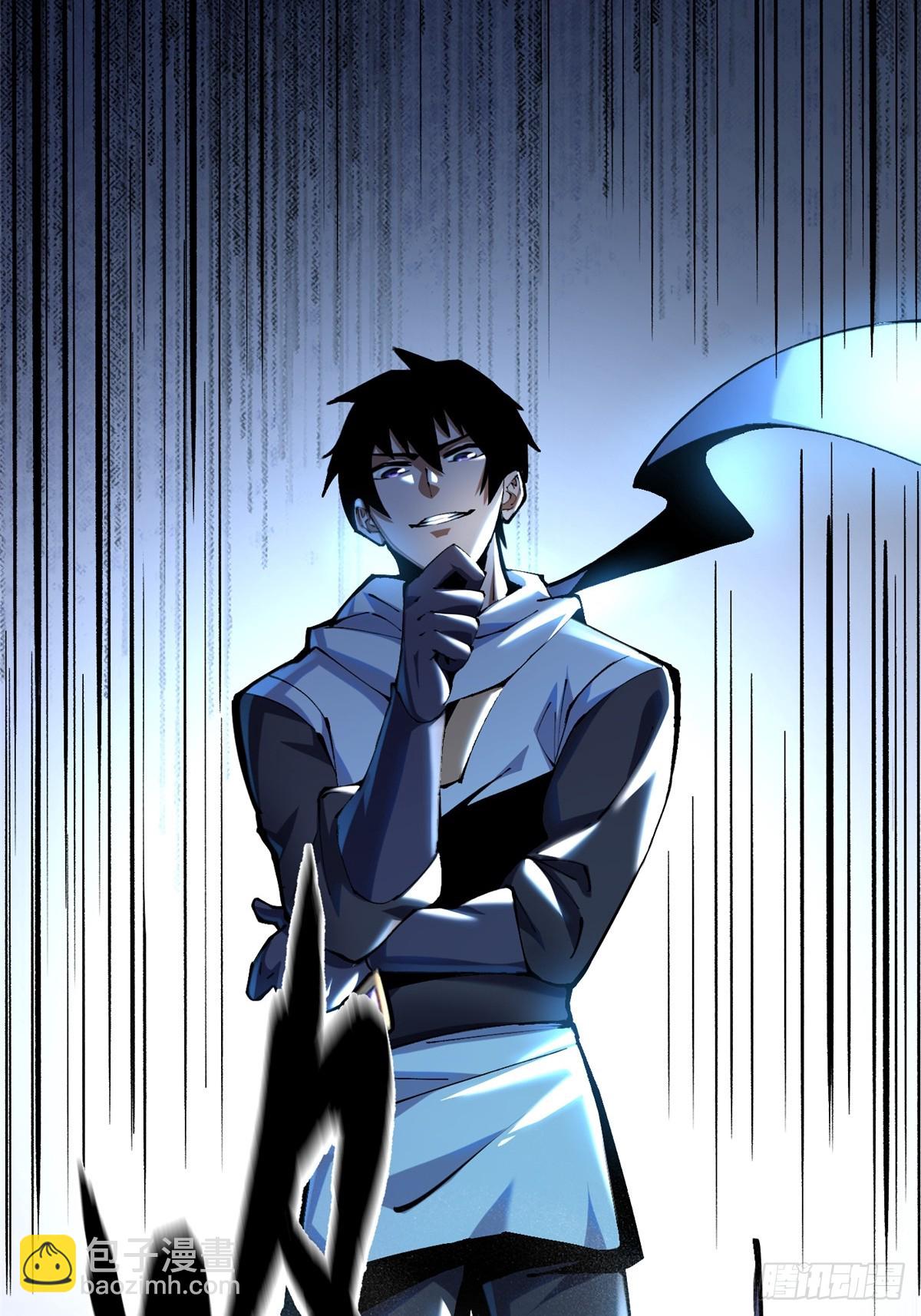 第4话(1/2)-第4话