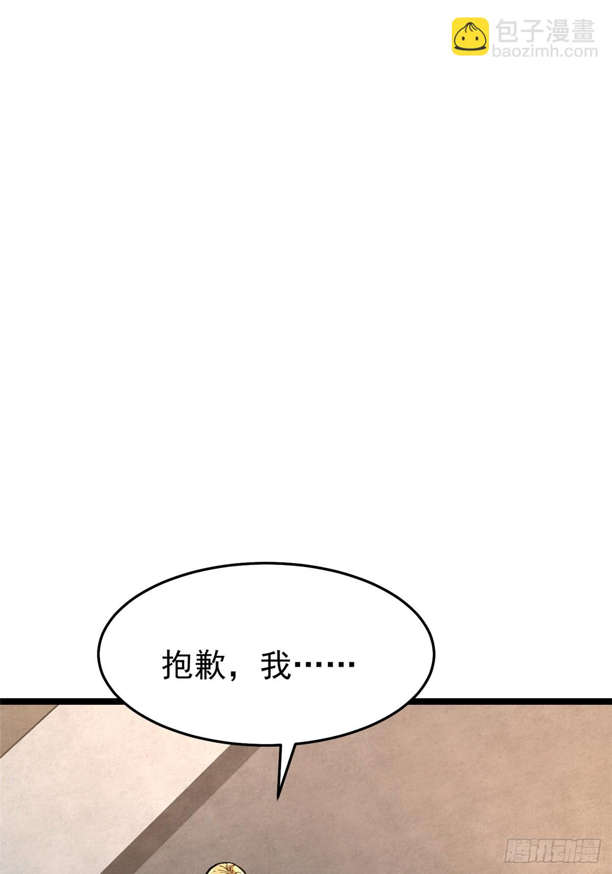 第4话(1/2)-第4话