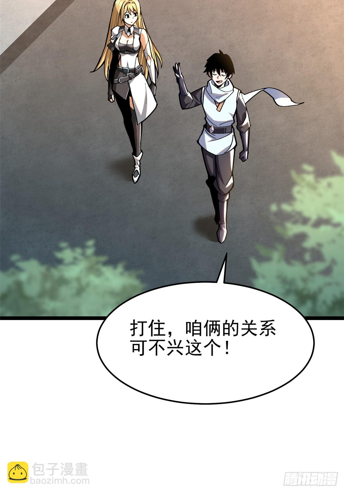 第4话(1/2)-第4话