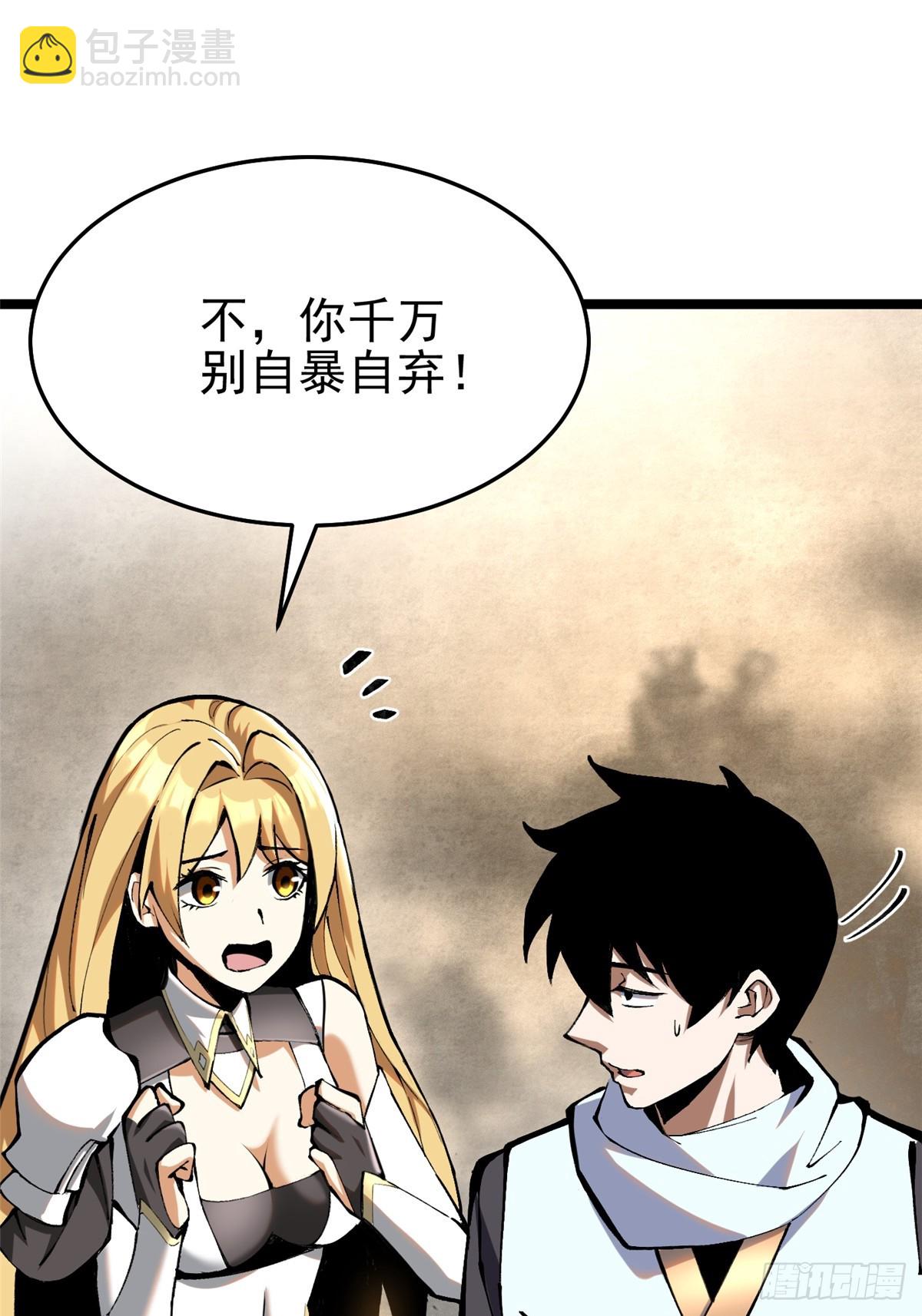 第4话(1/2)-第4话