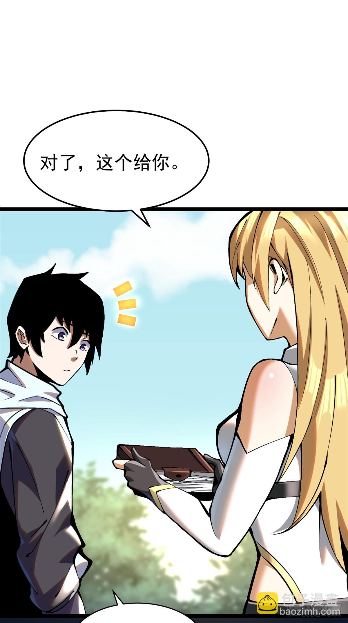 第4话(1/2)-第4话