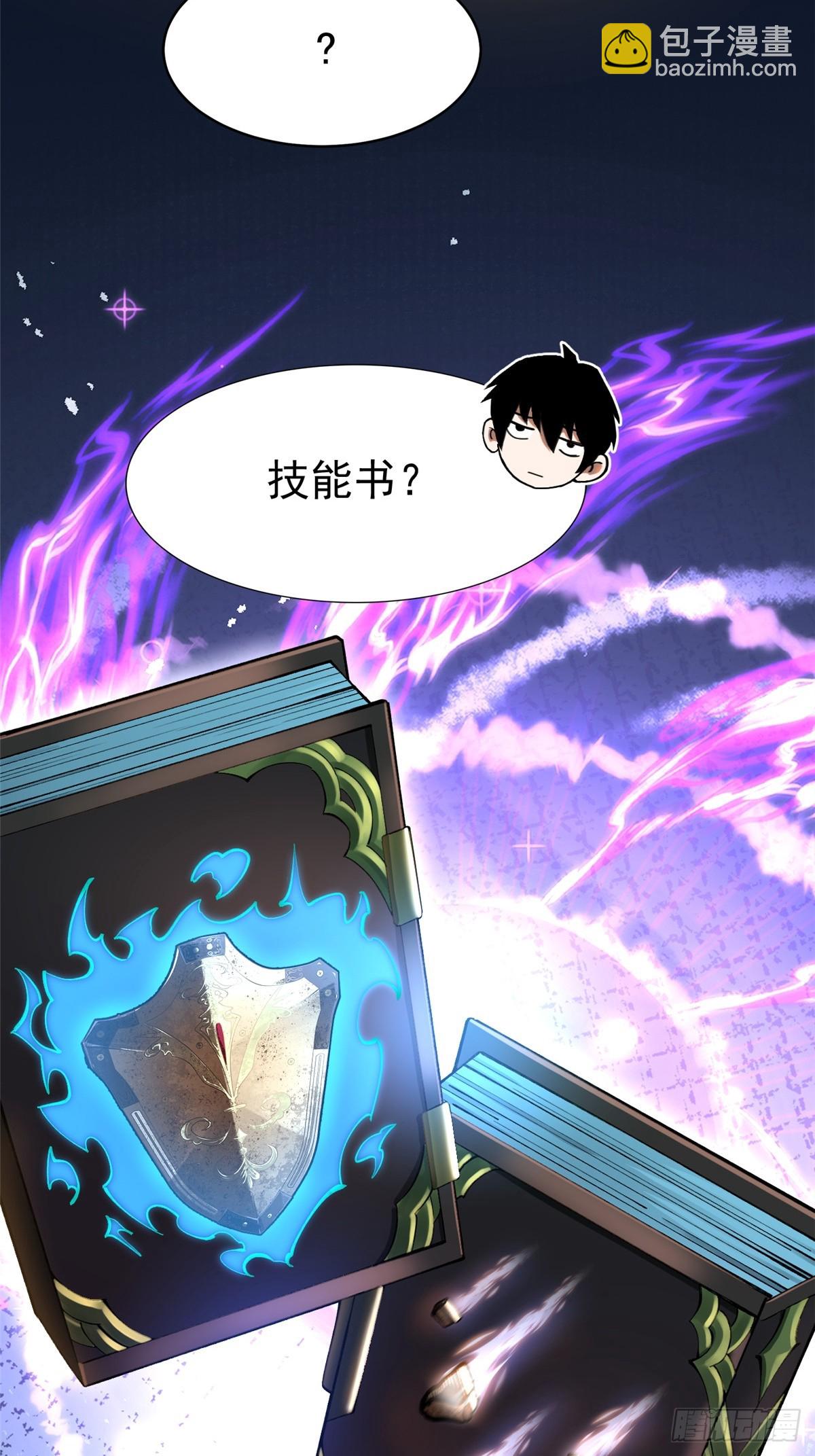 第4话(1/2)-第4话