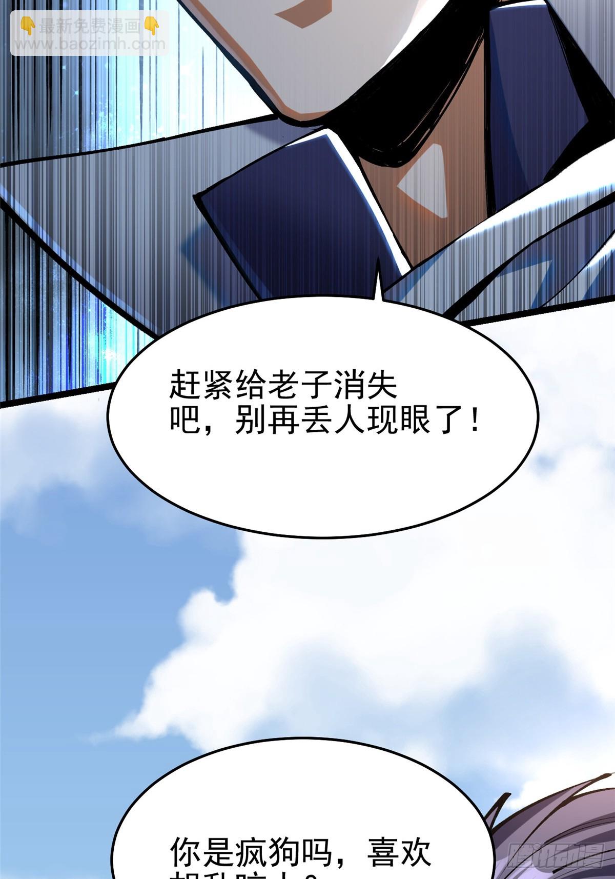 第4话(1/2)-第4话