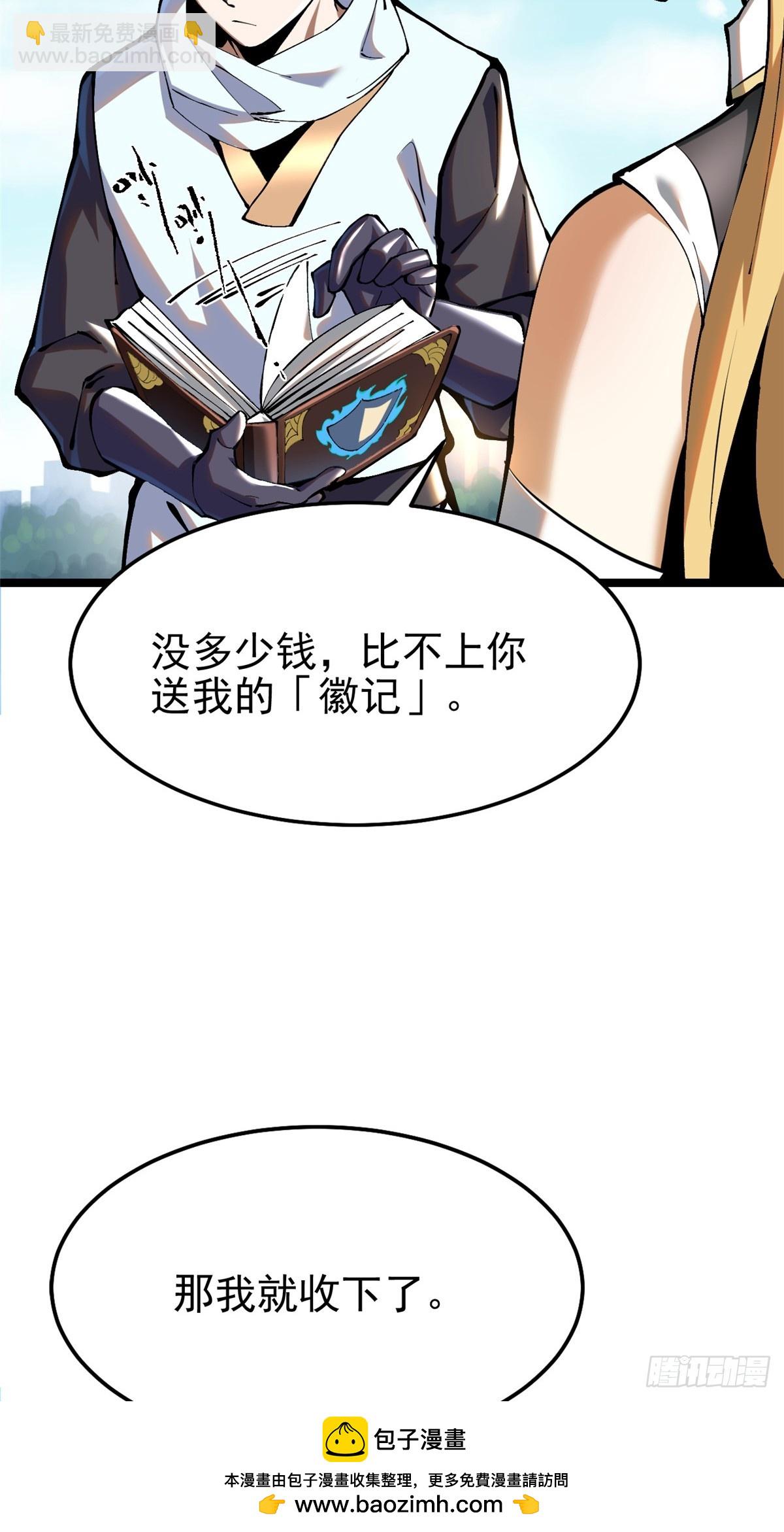 第4话(1/2)-第4话