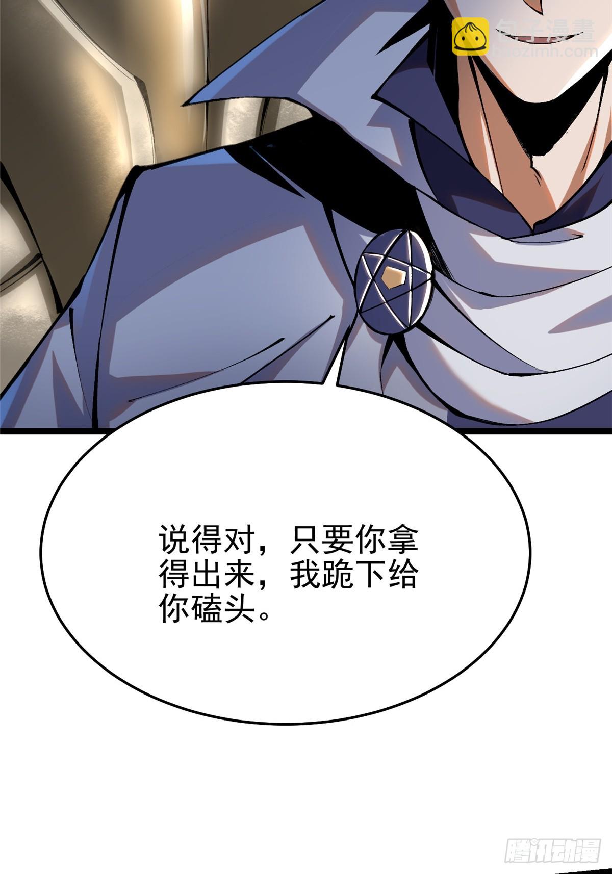 第4话(1/2)-第4话