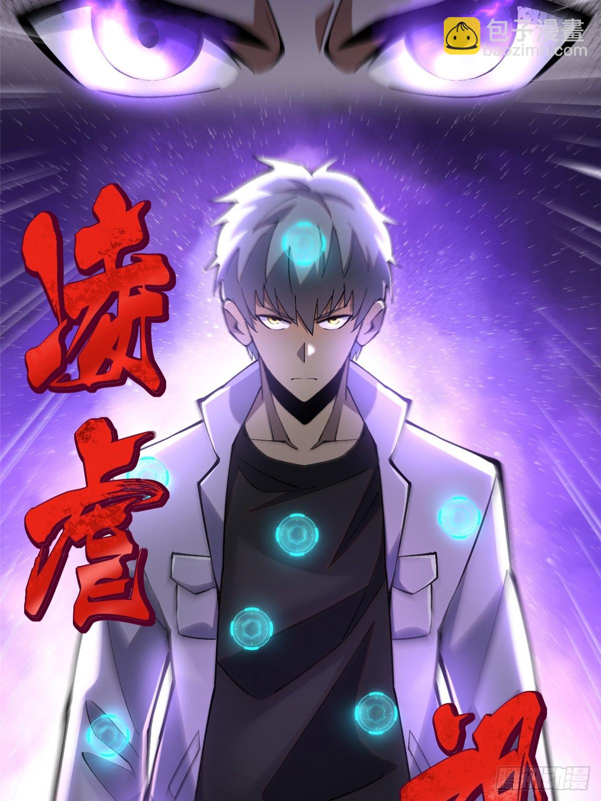 第39话(1/2)-第36话