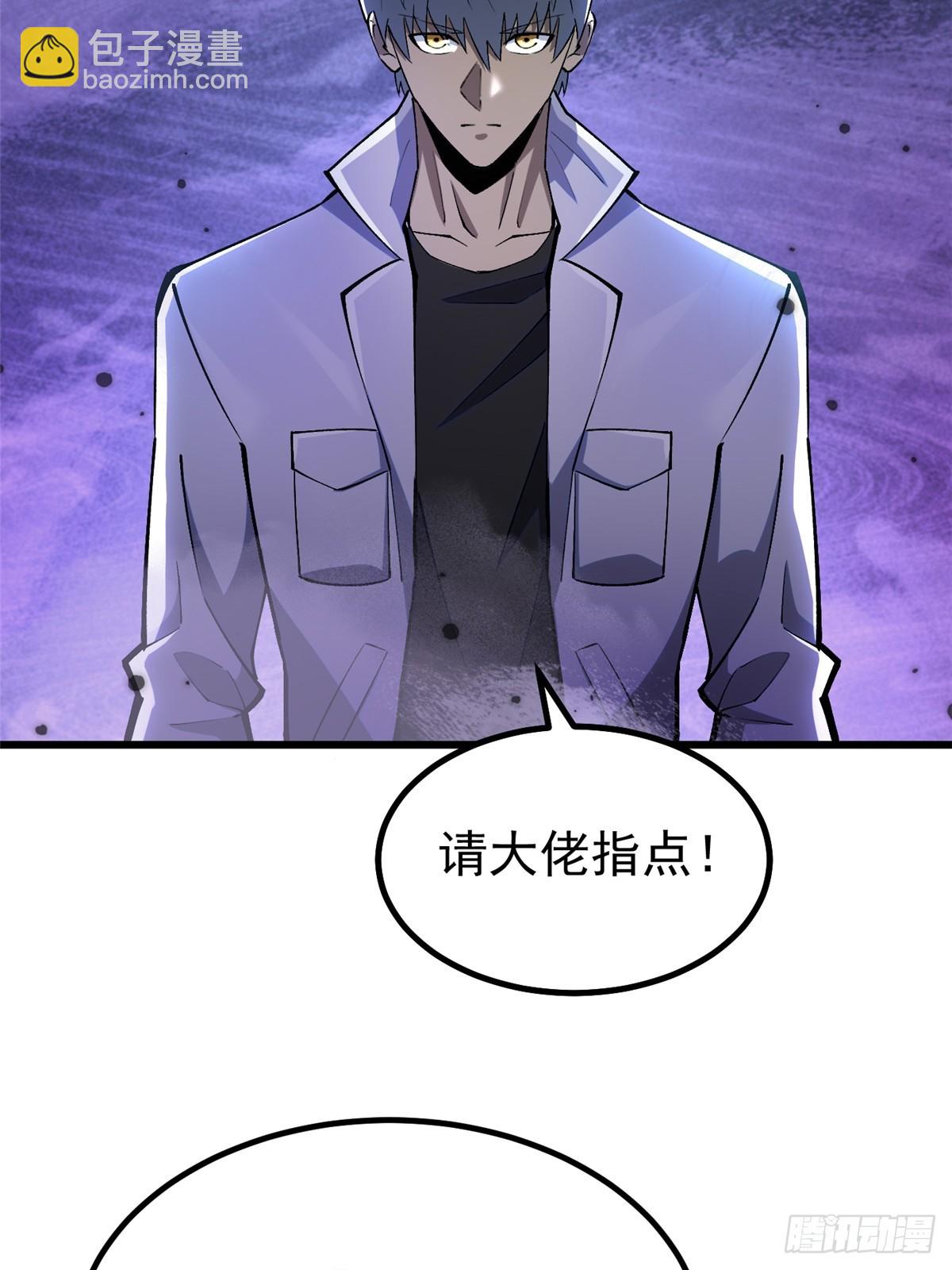 第39话(1/2)-第36话