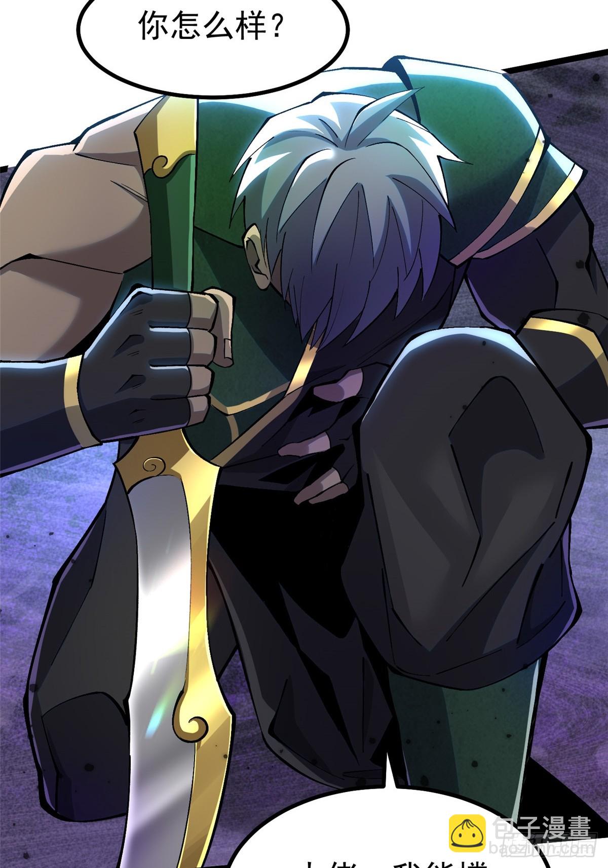 第39话(1/2)-第36话