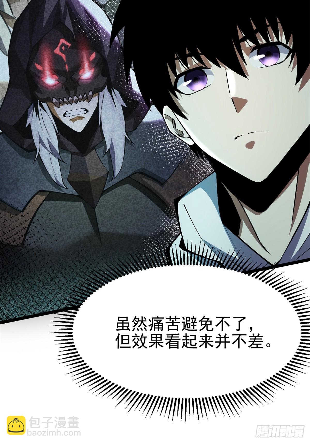 第39话(1/2)-第36话