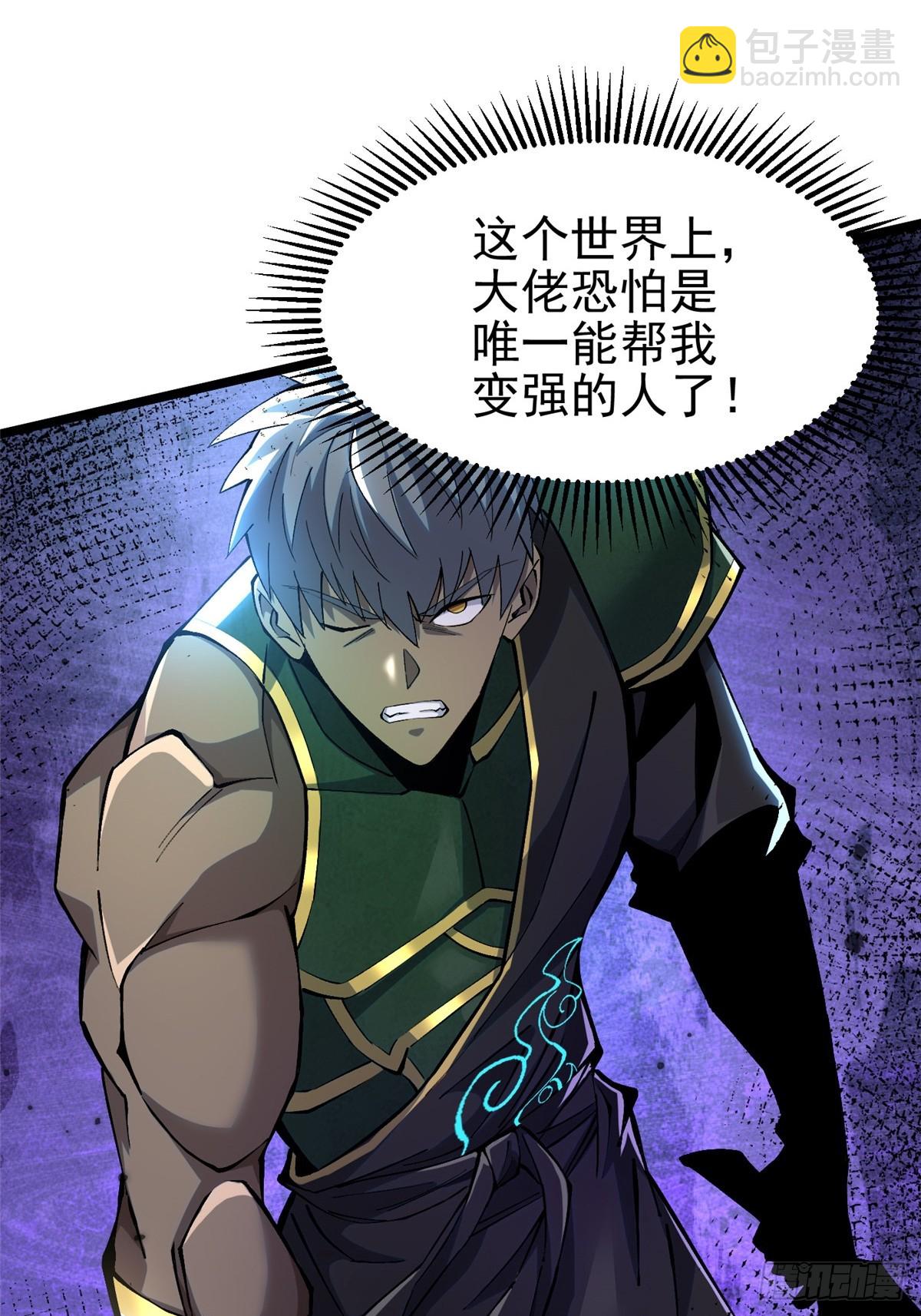 第39话(1/2)-第36话