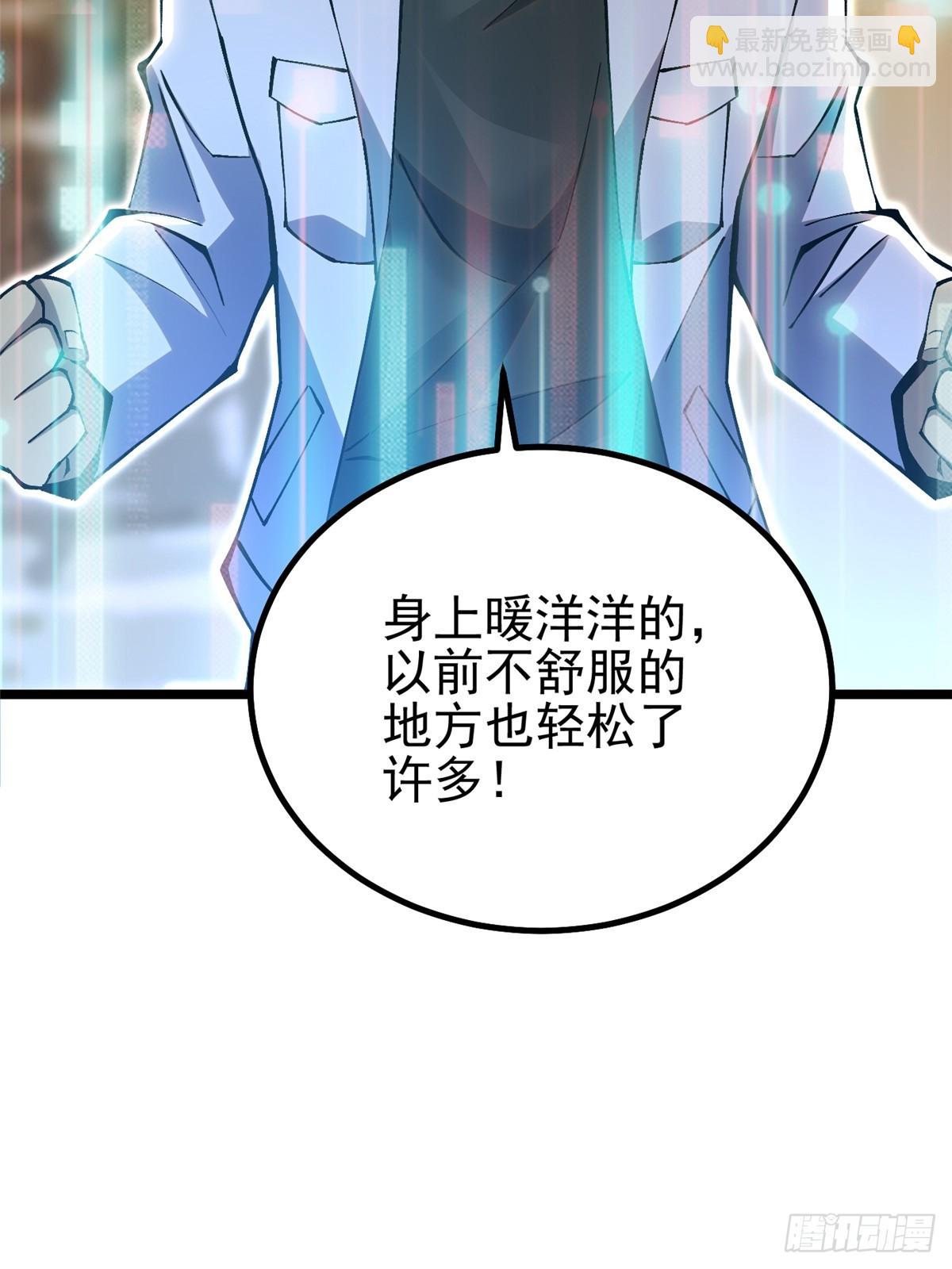 第39话(1/2)-第36话