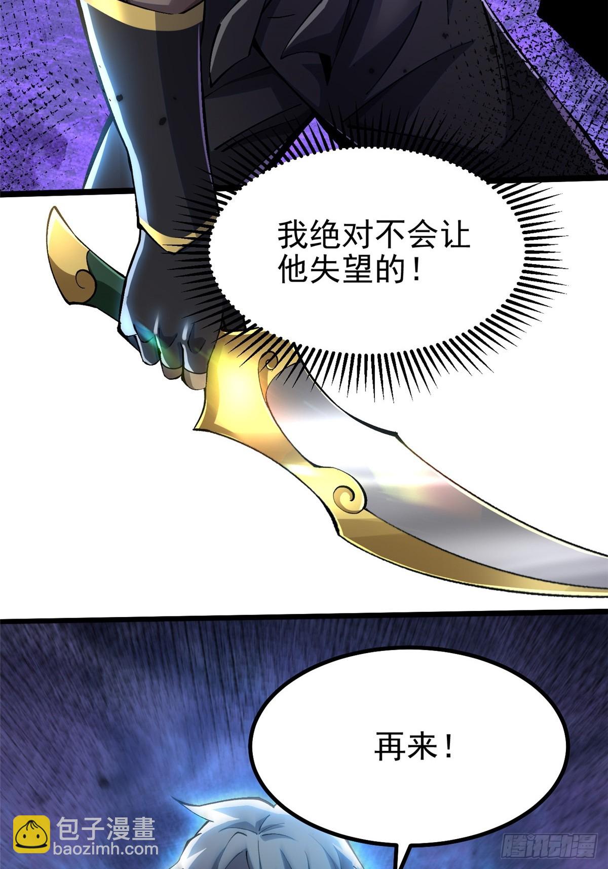 第39话(1/2)-第36话