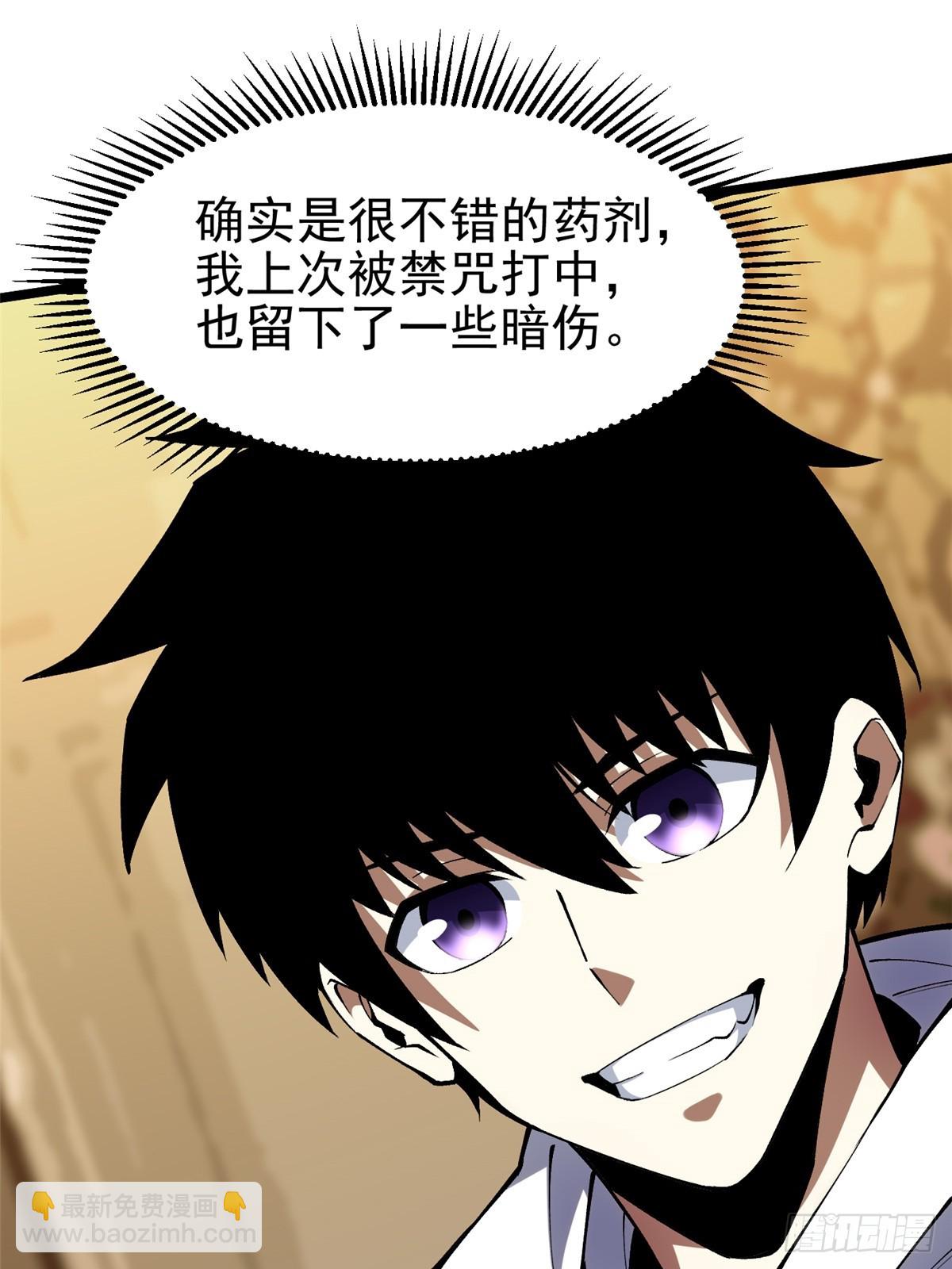 第39话(1/2)-第36话