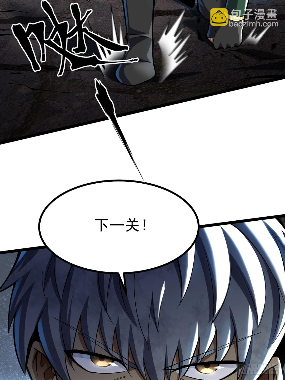 第39话(1/2)-第36话