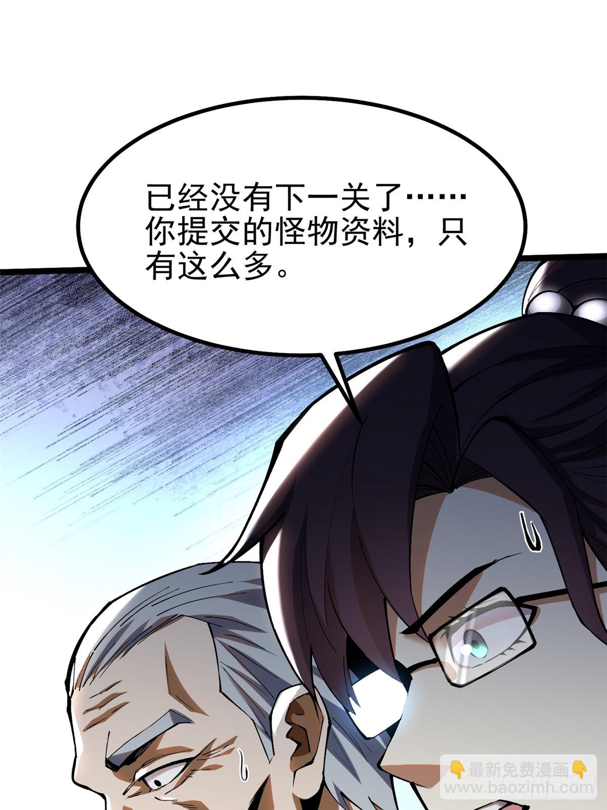 第39话(1/2)-第36话