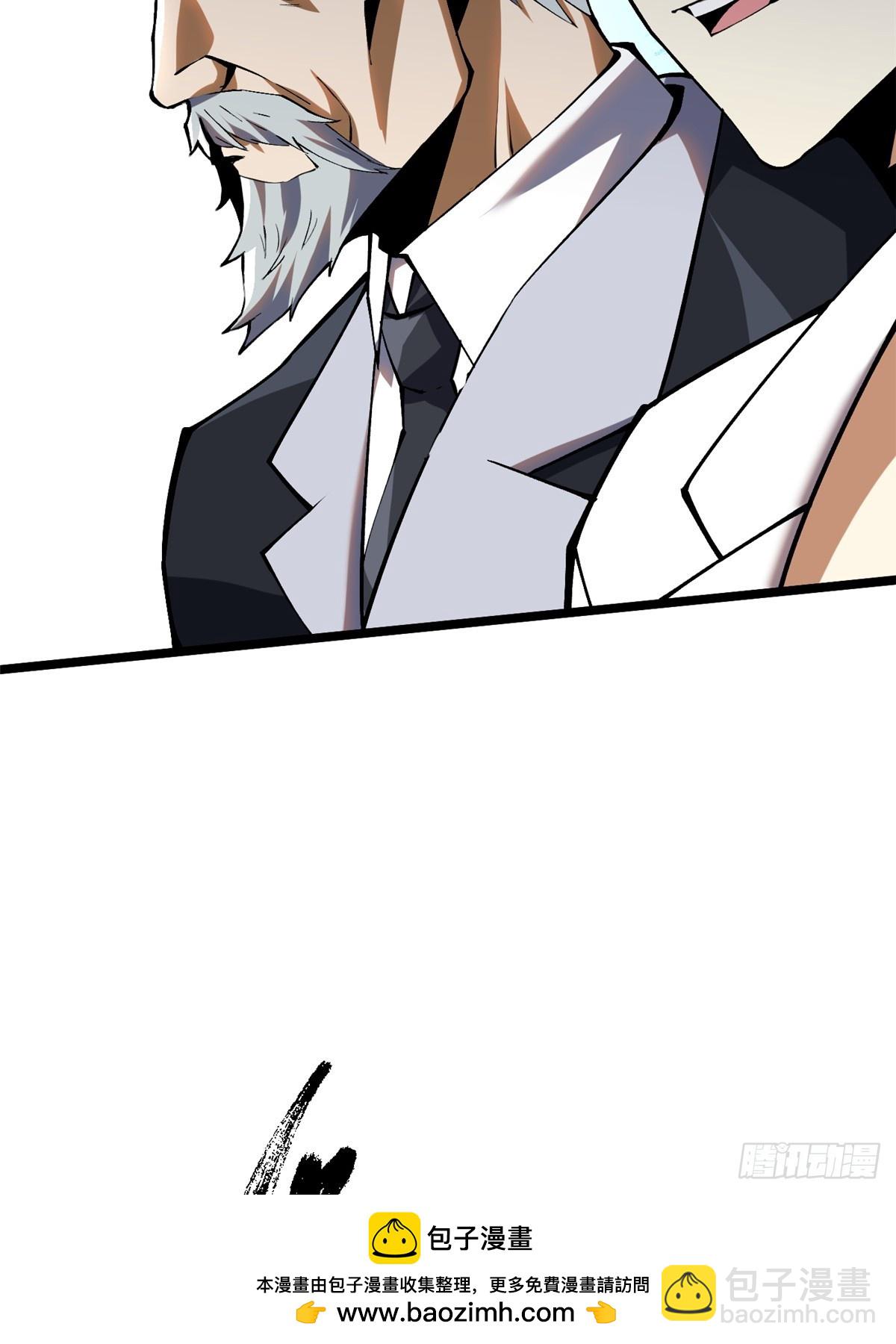 第39话(1/2)-第36话