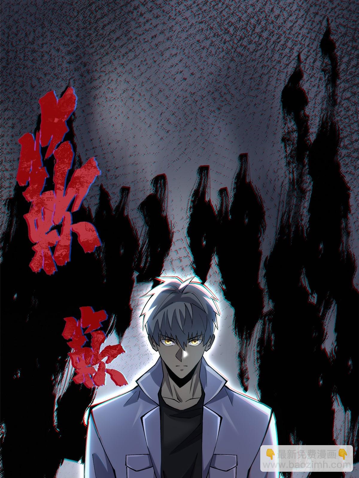 第39话(1/2)-第36话