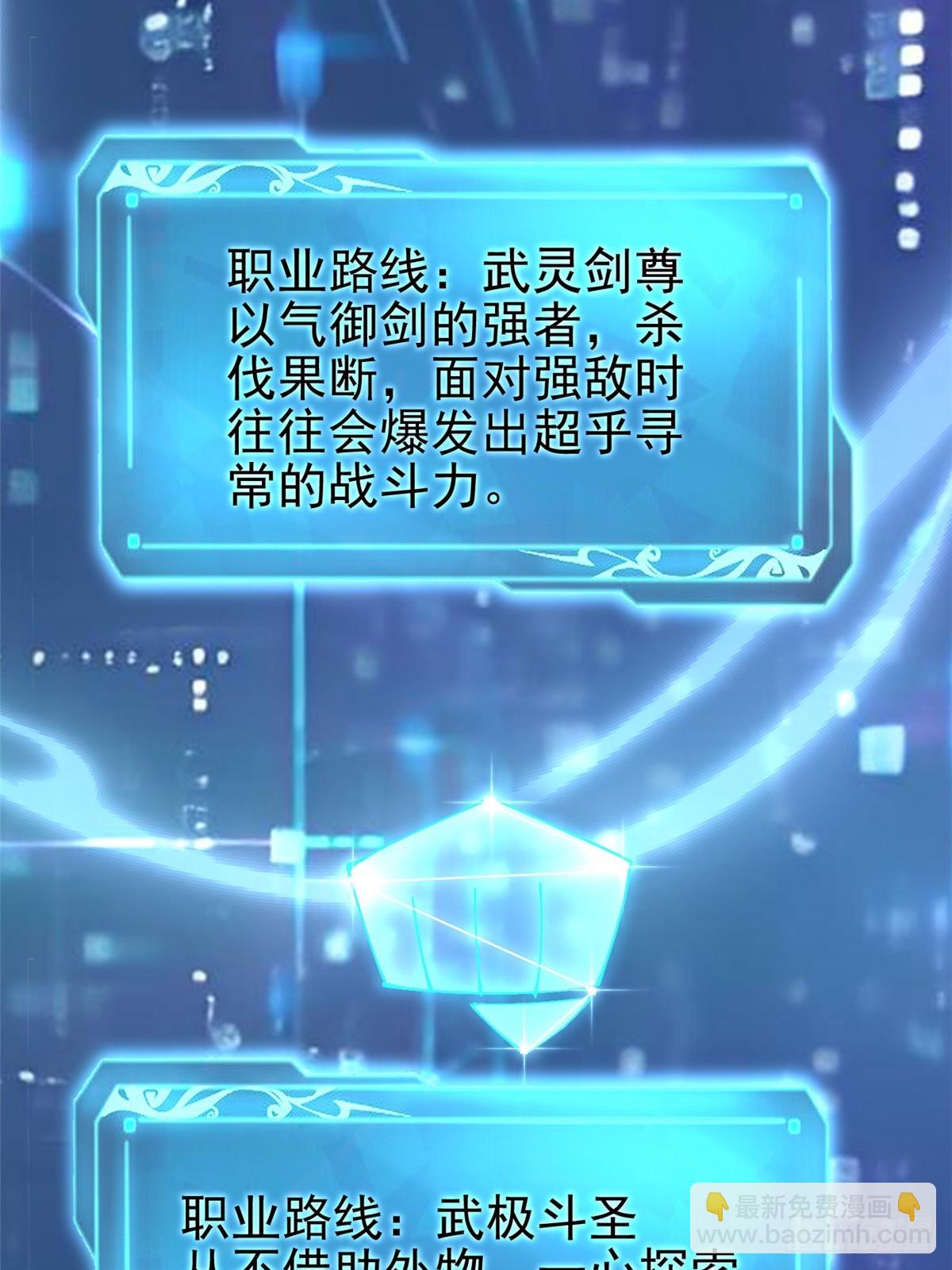 第41话(1/2)-第38话