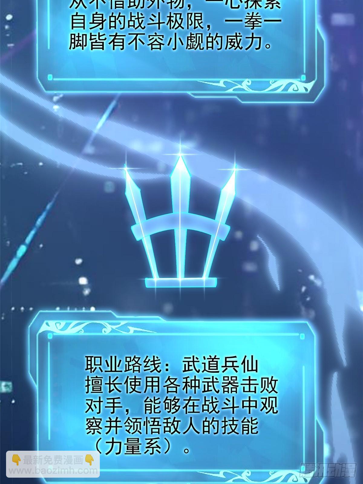 第41话(1/2)-第38话