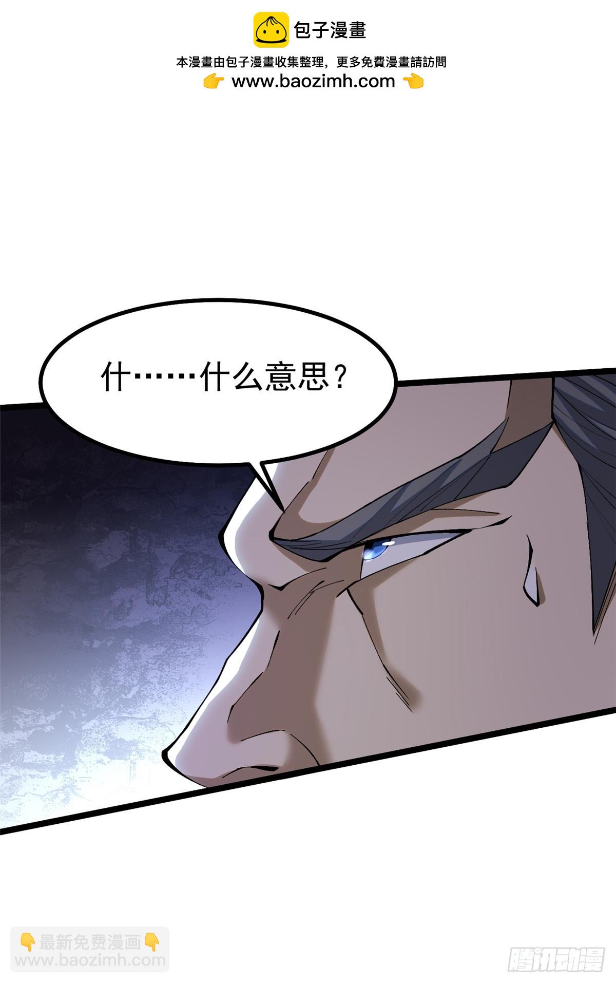 第41话(1/2)-第38话