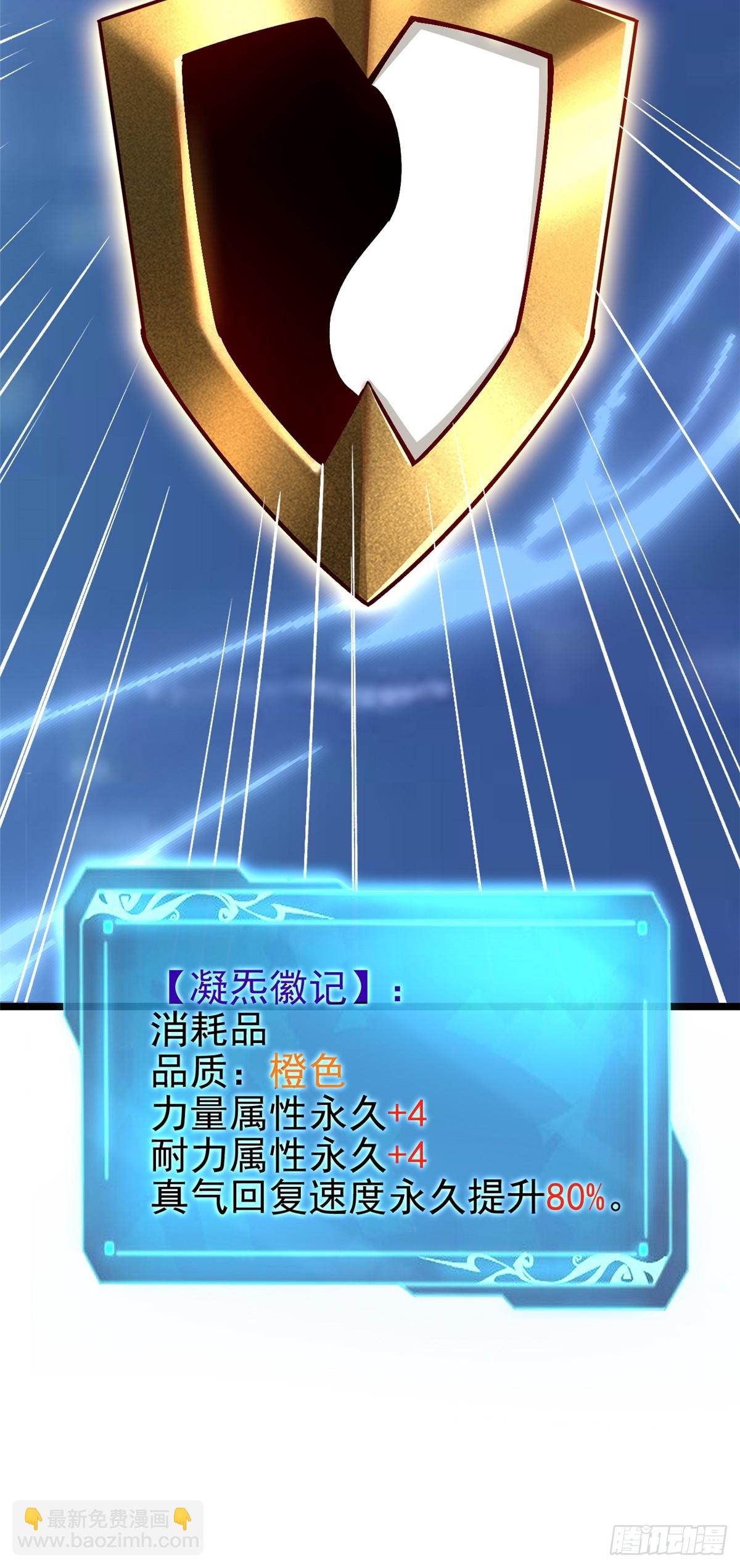 第41话(1/2)-第38话