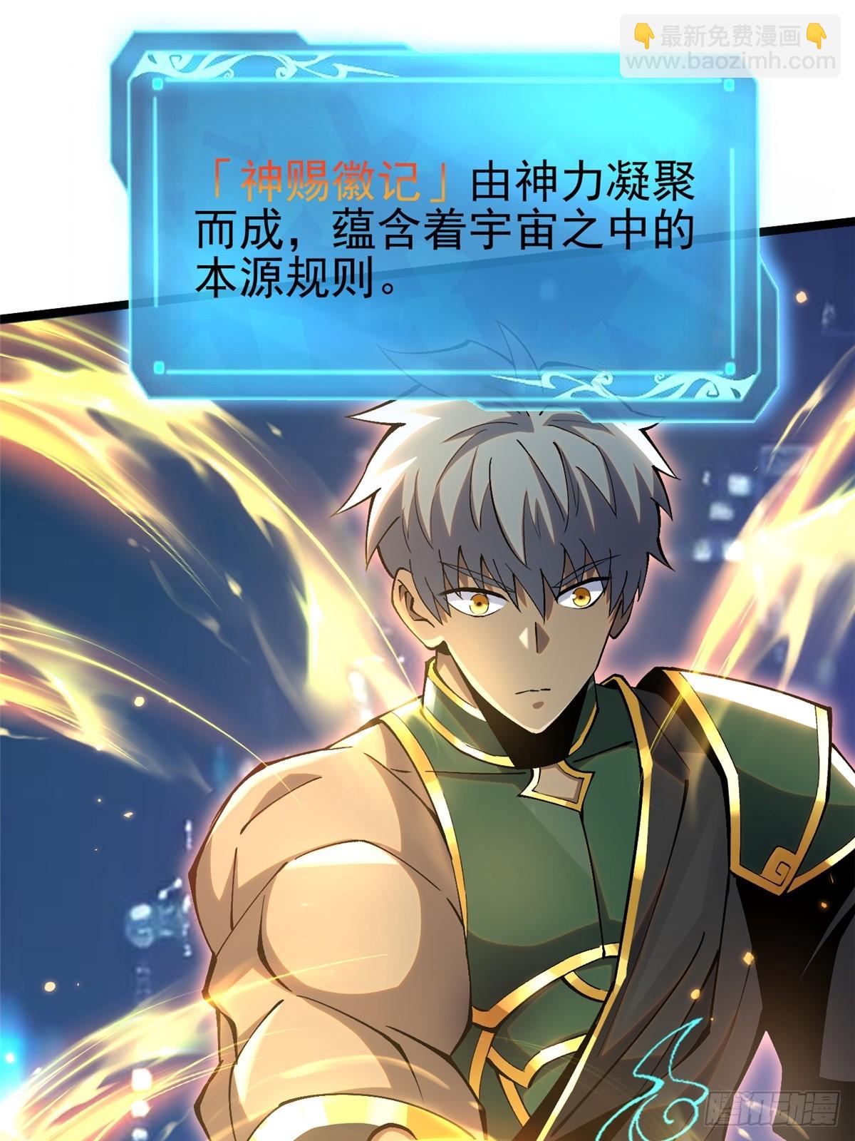 第41话(1/2)-第38话