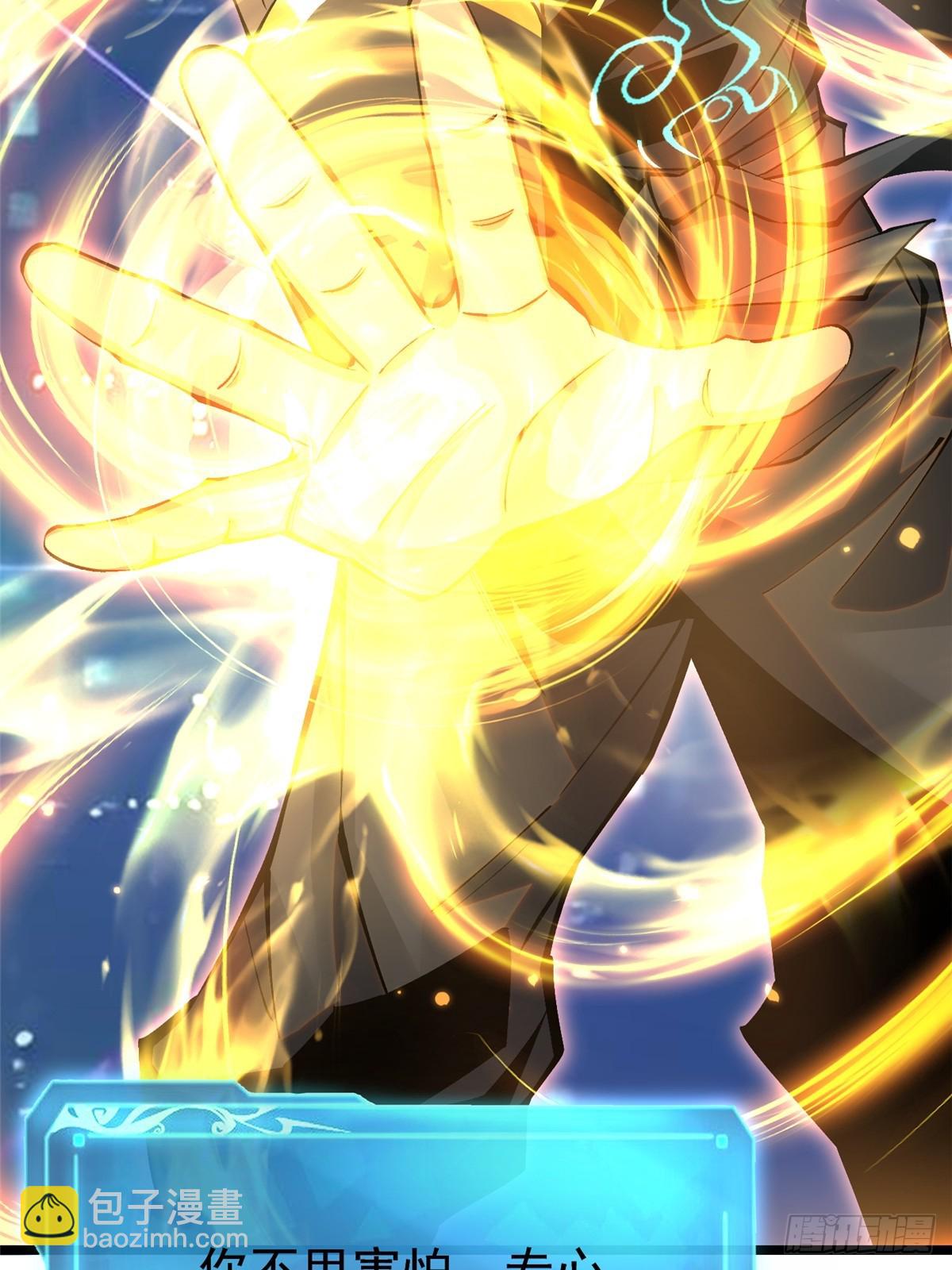 第41话(1/2)-第38话