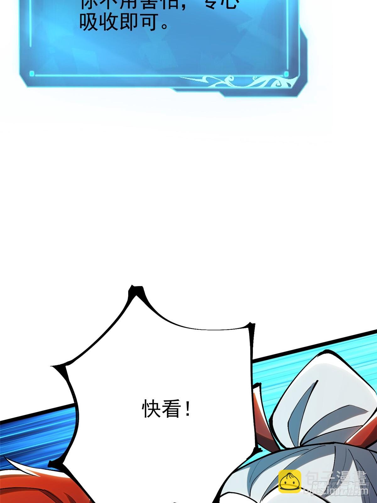 第41话(1/2)-第38话